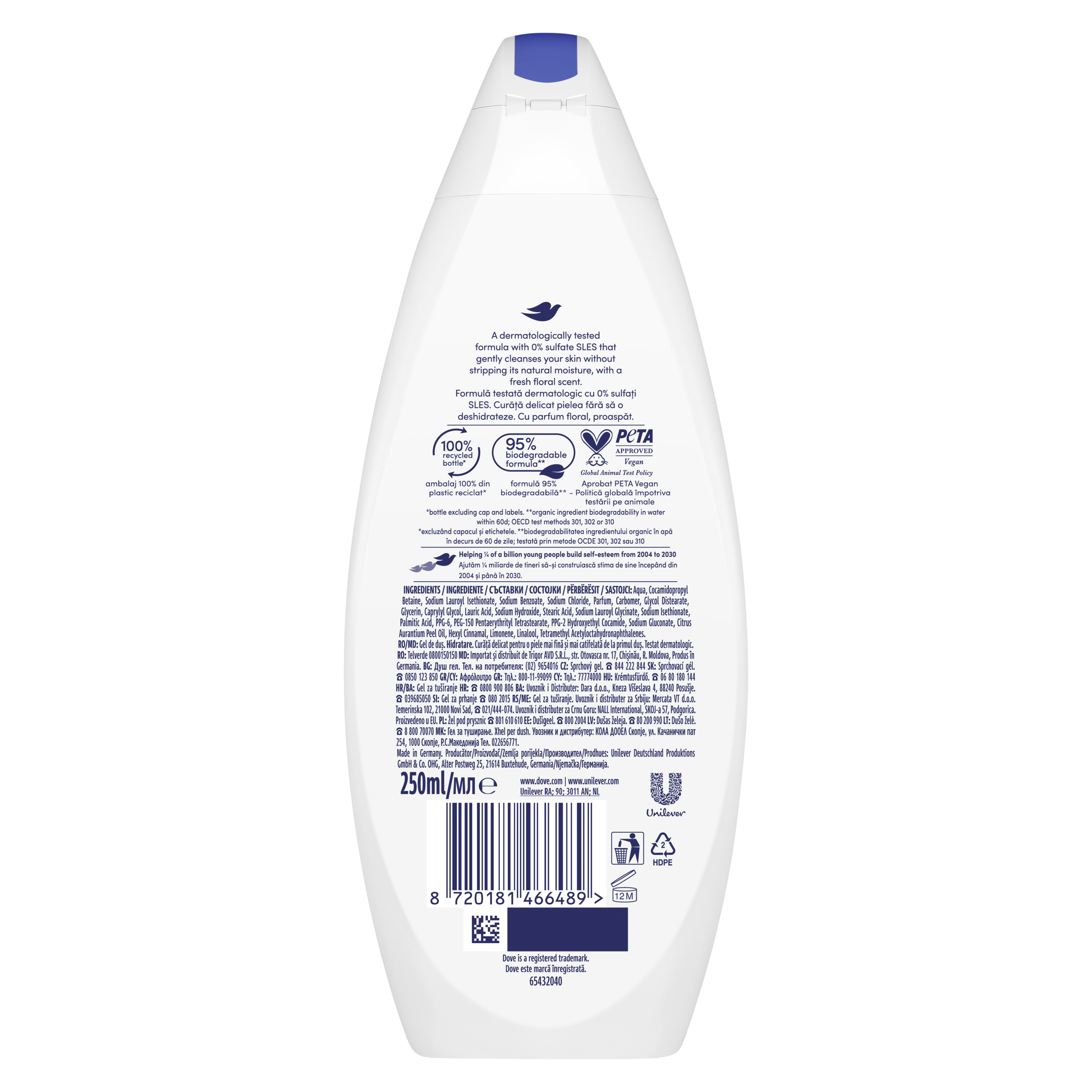 Αφρόλουτρο Hydrate