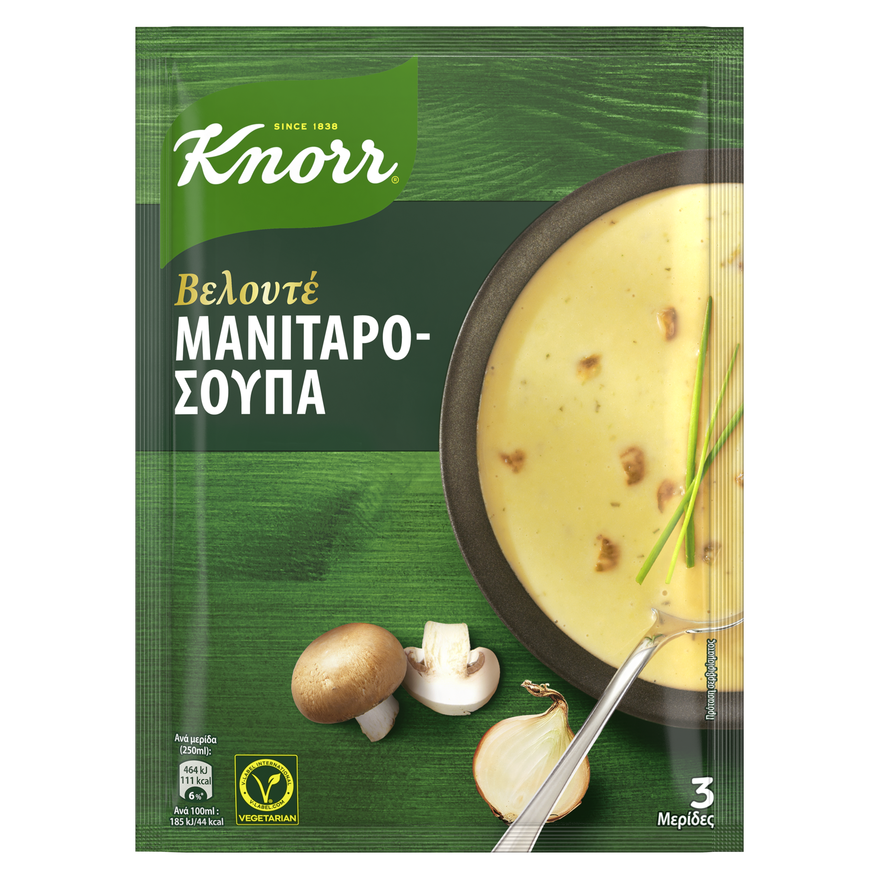 σούπα μανιταριών packshot