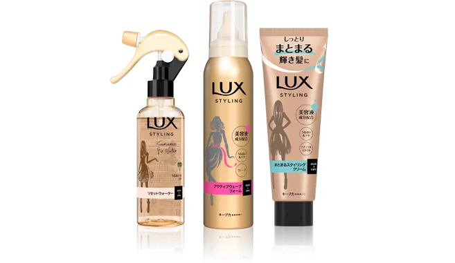 美容液スタイリングシリーズ 