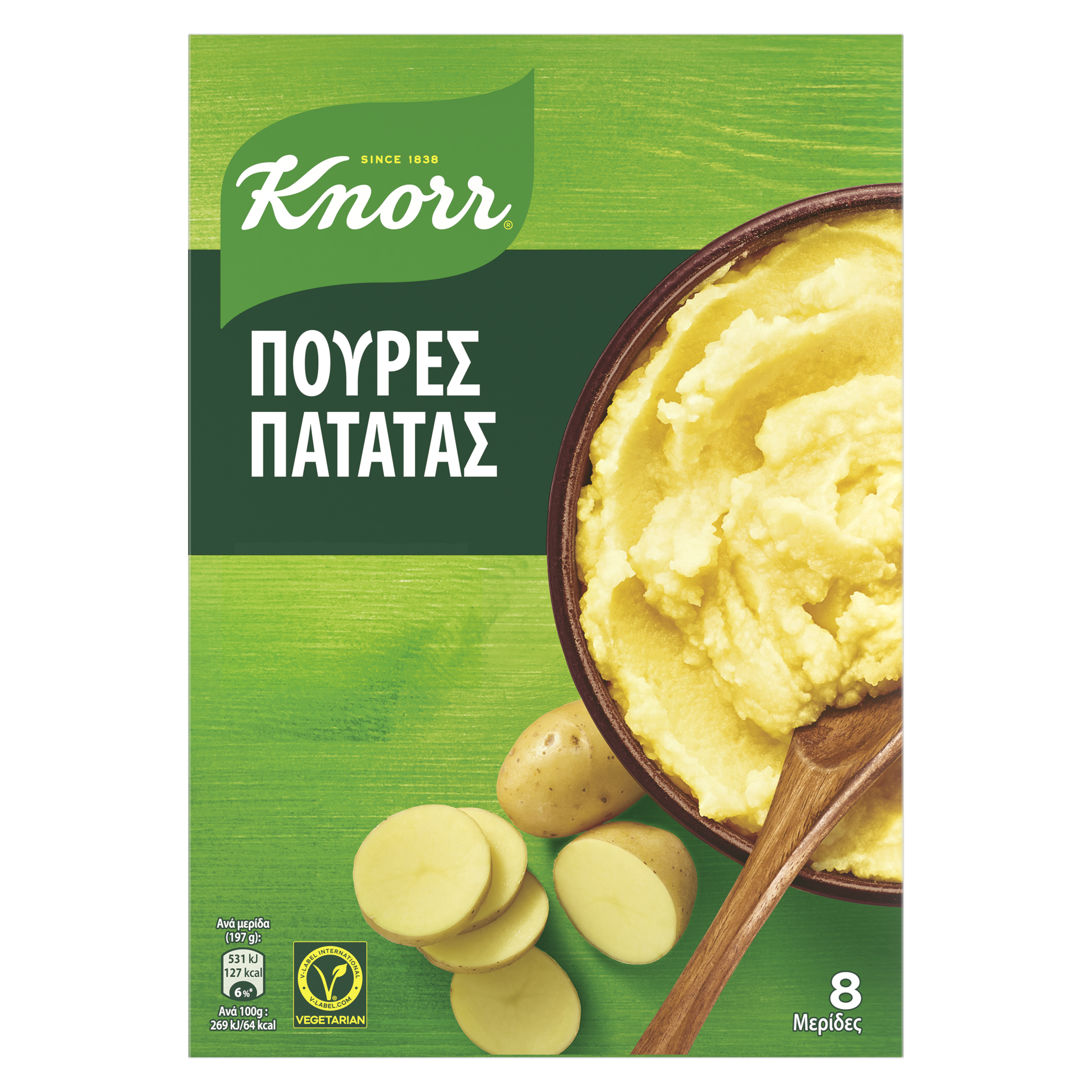 πουρές πατάτας packshot