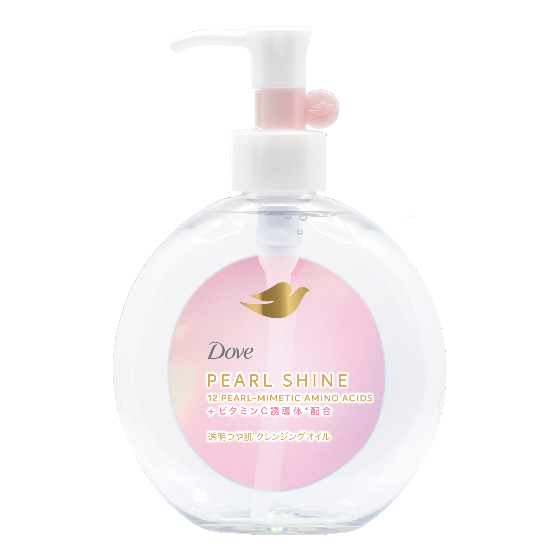パールシャイン 透明つや肌 クレンジングオイル