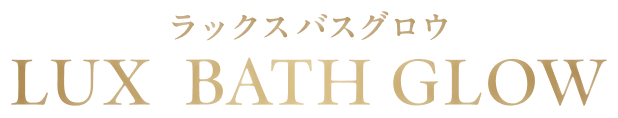 LUX BATH GLOW