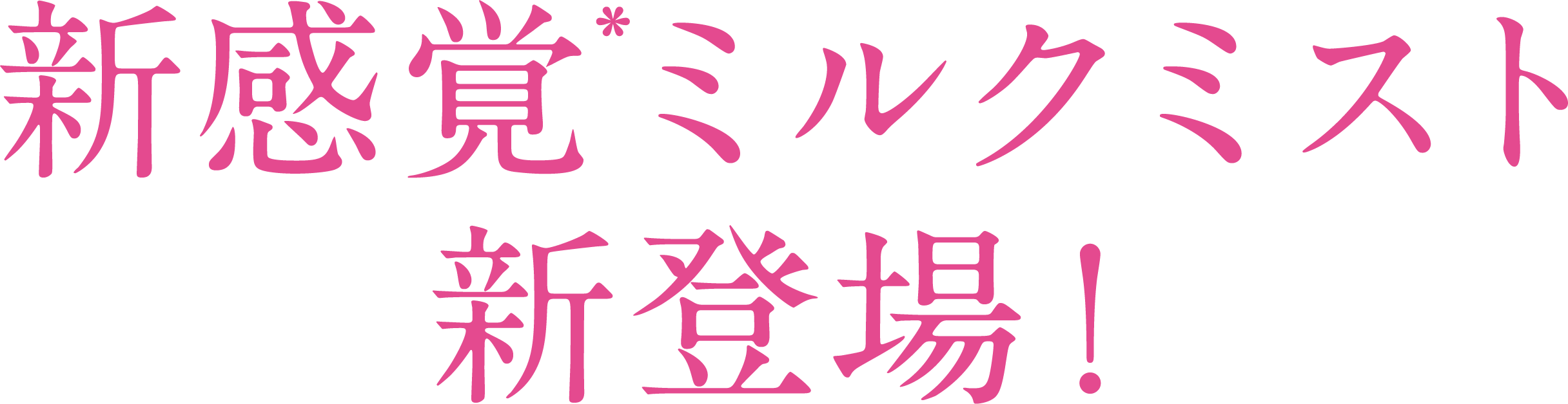 Legit campaign banner showing milkmist and brand ambassador