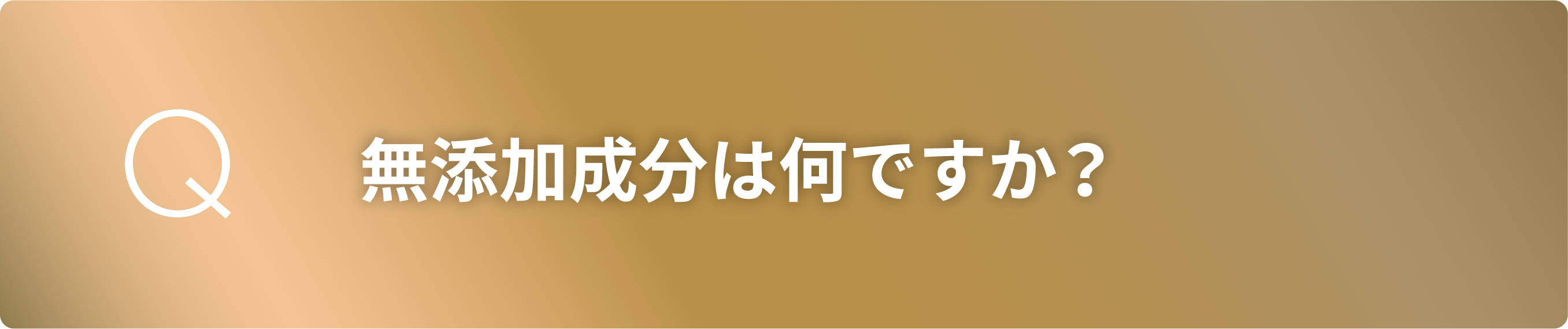 banner showing frequently asked questions