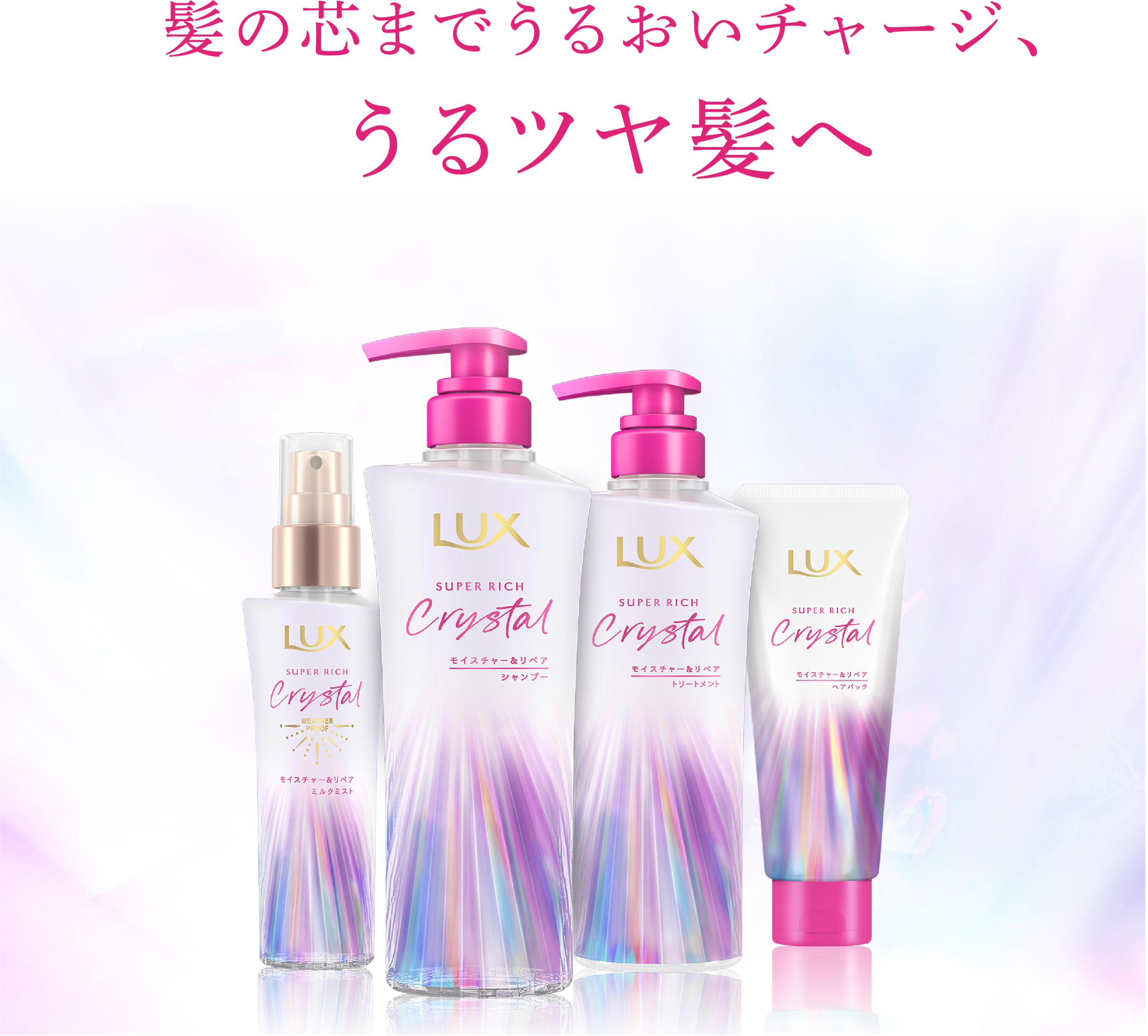 Campaign banner showing the product image and finishing output