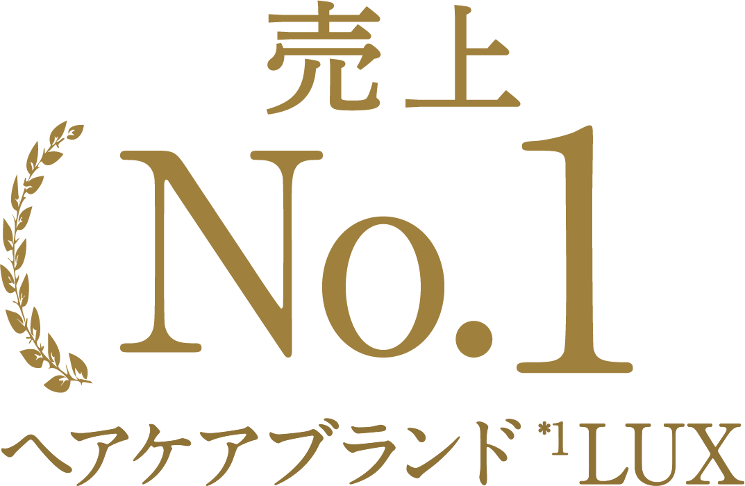 Text suggests LUX sales No.1 in hair care