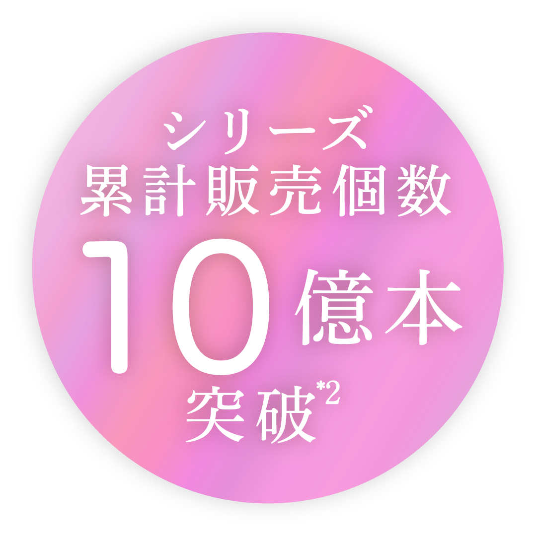 text suggets sold 1 billion in total