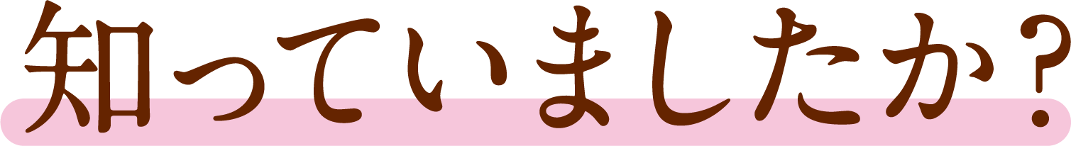 Campaign banner suggests the proportion of people who understand the hair concern