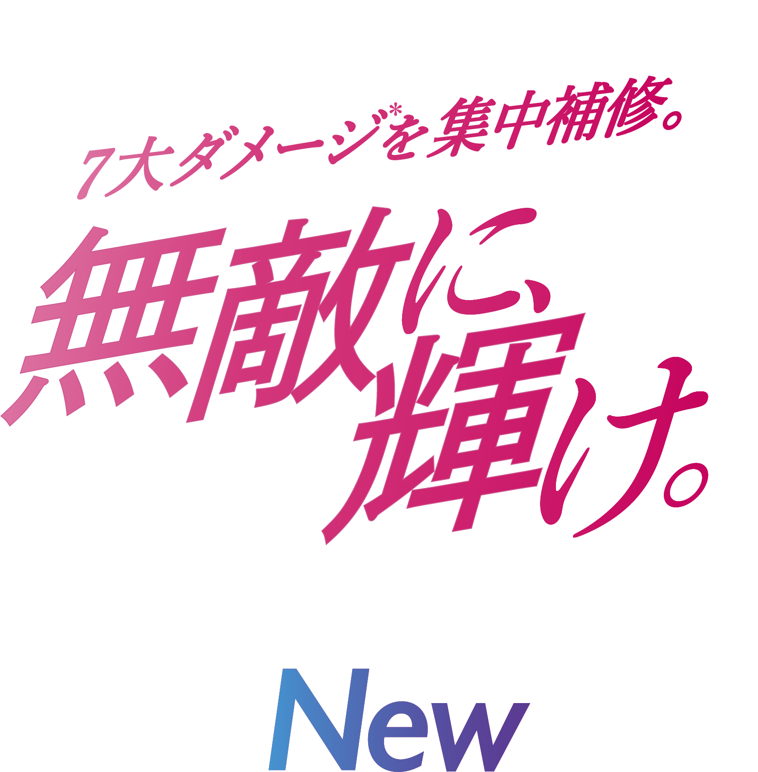 Legit campaign banner showing product bottle and brand ambassador