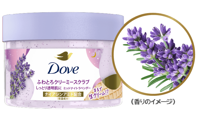 ふんわり咲きたてキンモクセイの香り