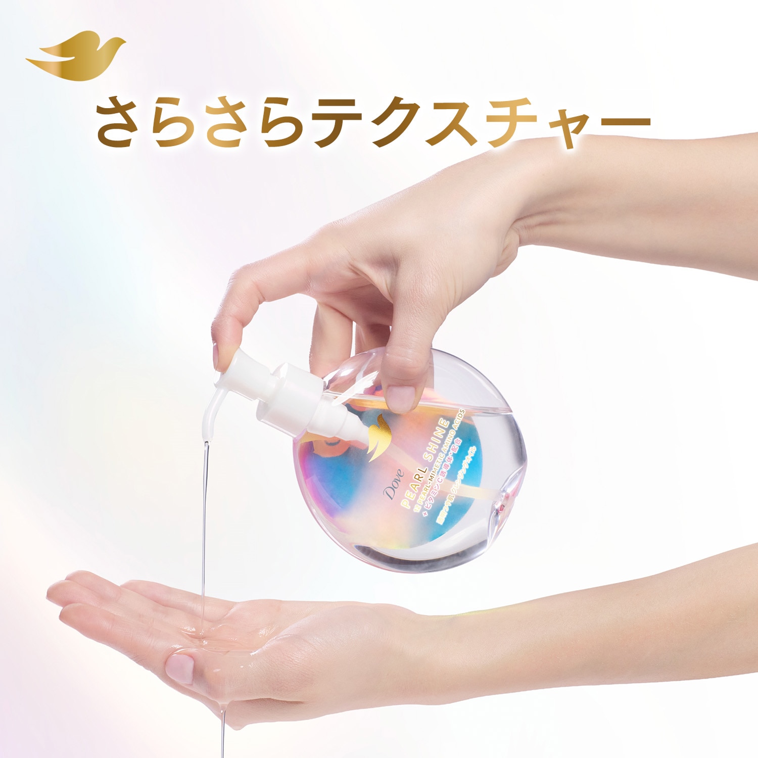 pearl shine oil texture