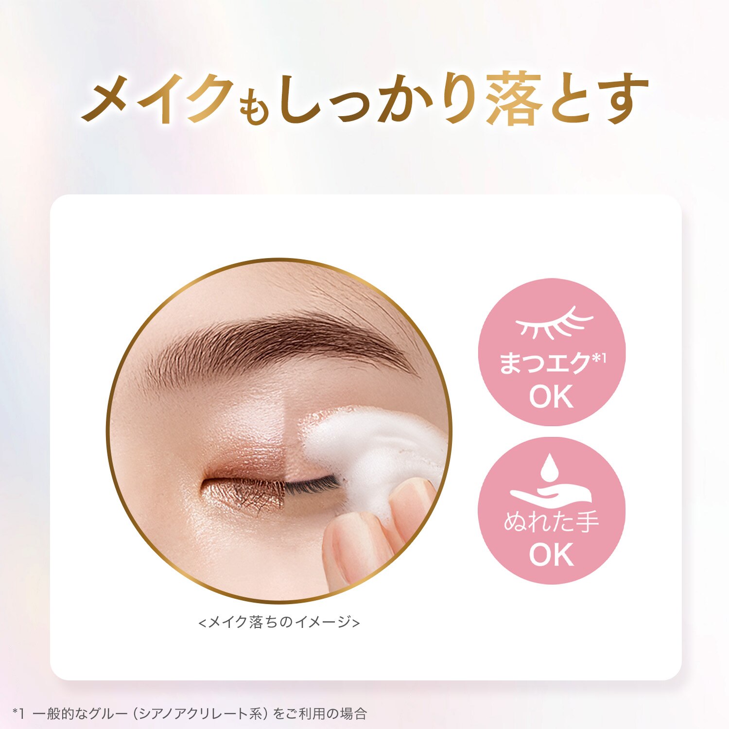 pearlshine 3in1 cleanability