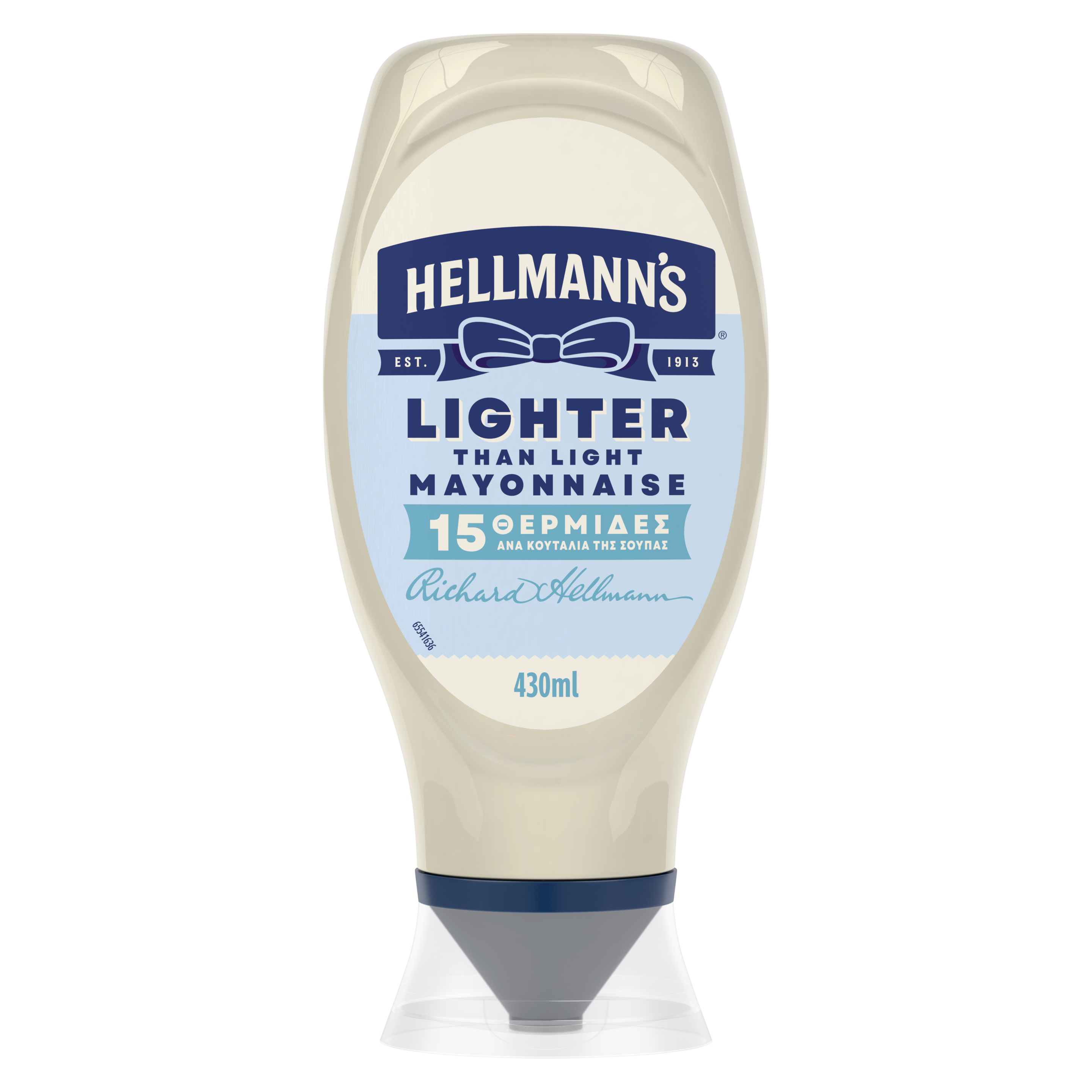 Hellmann's XLight Σάλτσα Μαγιονέζας Squeezy packshot