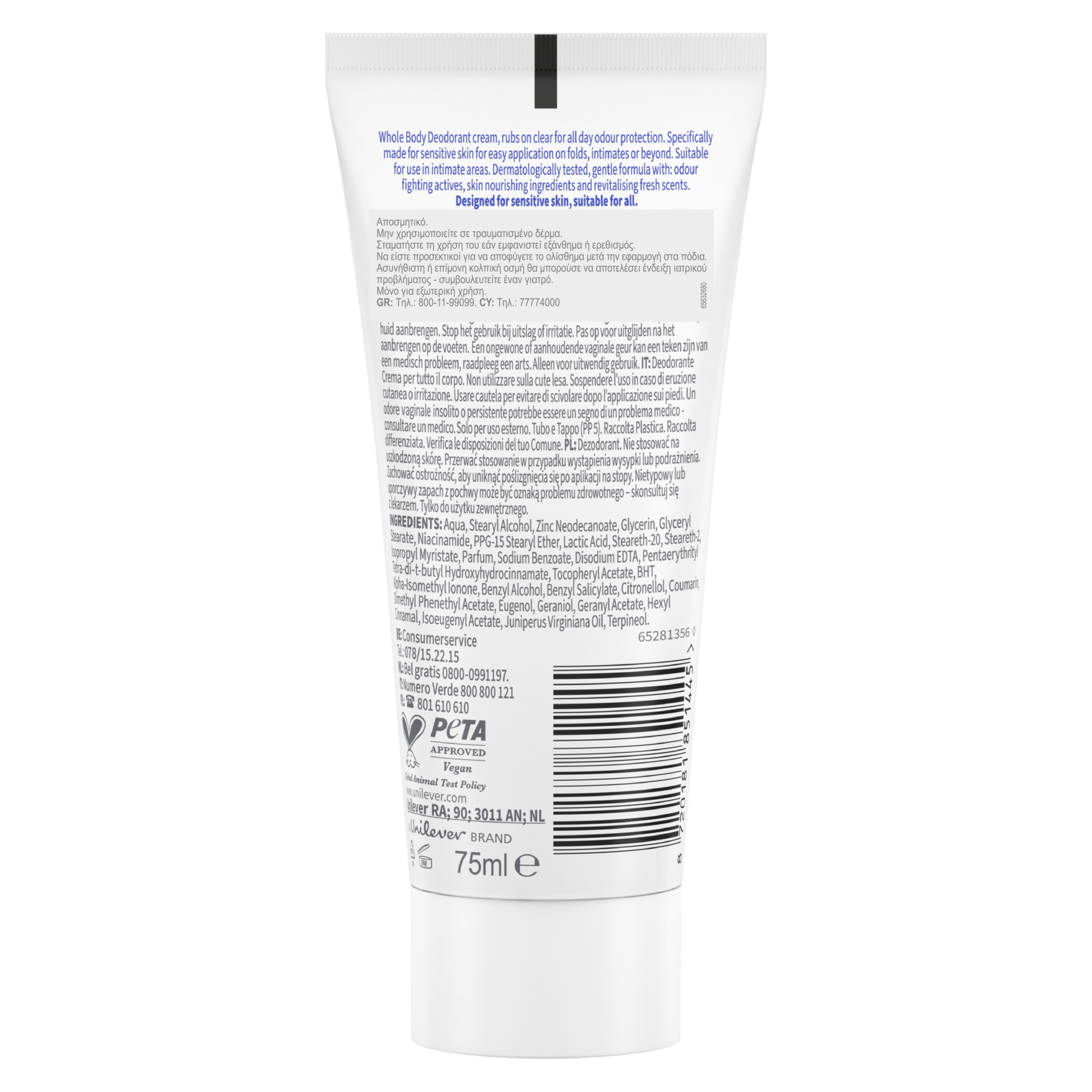 Αποσμητικό Κρέμα Whole Body Original