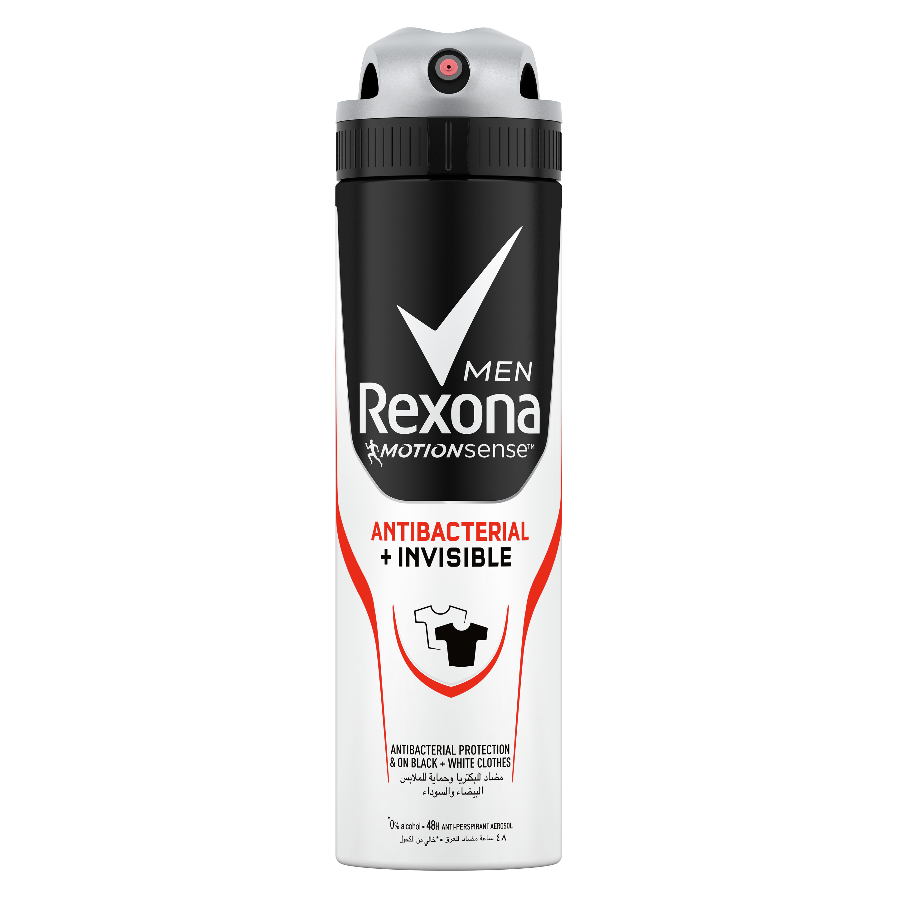 Men Anti bacterial invisible Antiperspirant MotionSense Deodorant 150ml