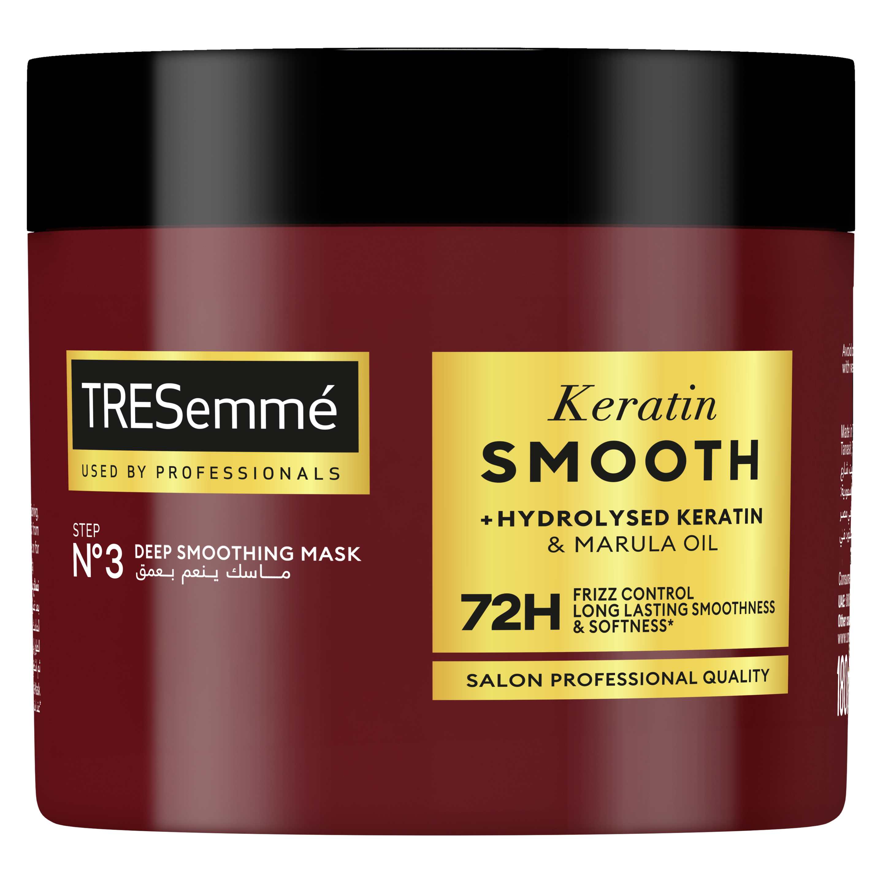 Keratin Smooth Hair Mask packshot