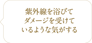 Hair concern from consuers