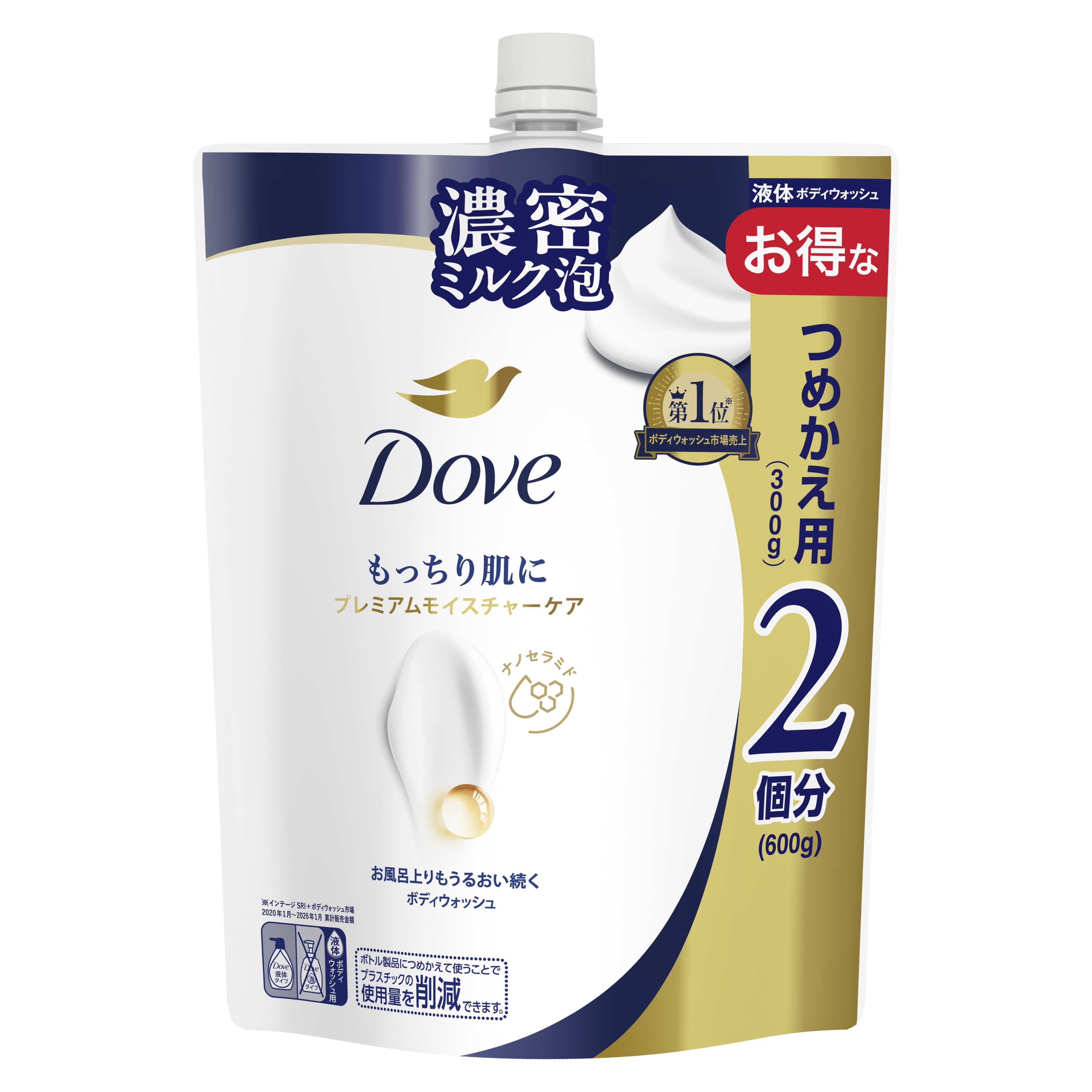 ダヴ　ボディウォッシュ　プレミアム　モイスチャーケア　つめかえ用　600g