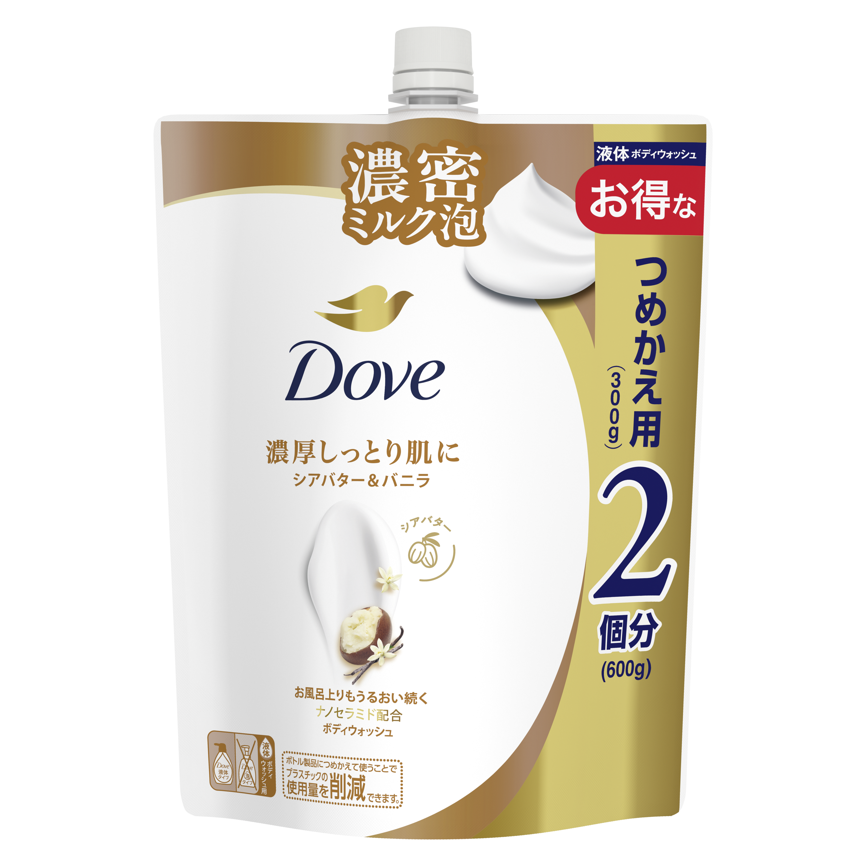 ダヴ　ボディウォッシュ　シアバター＆バニラ　つめかえ用　600g