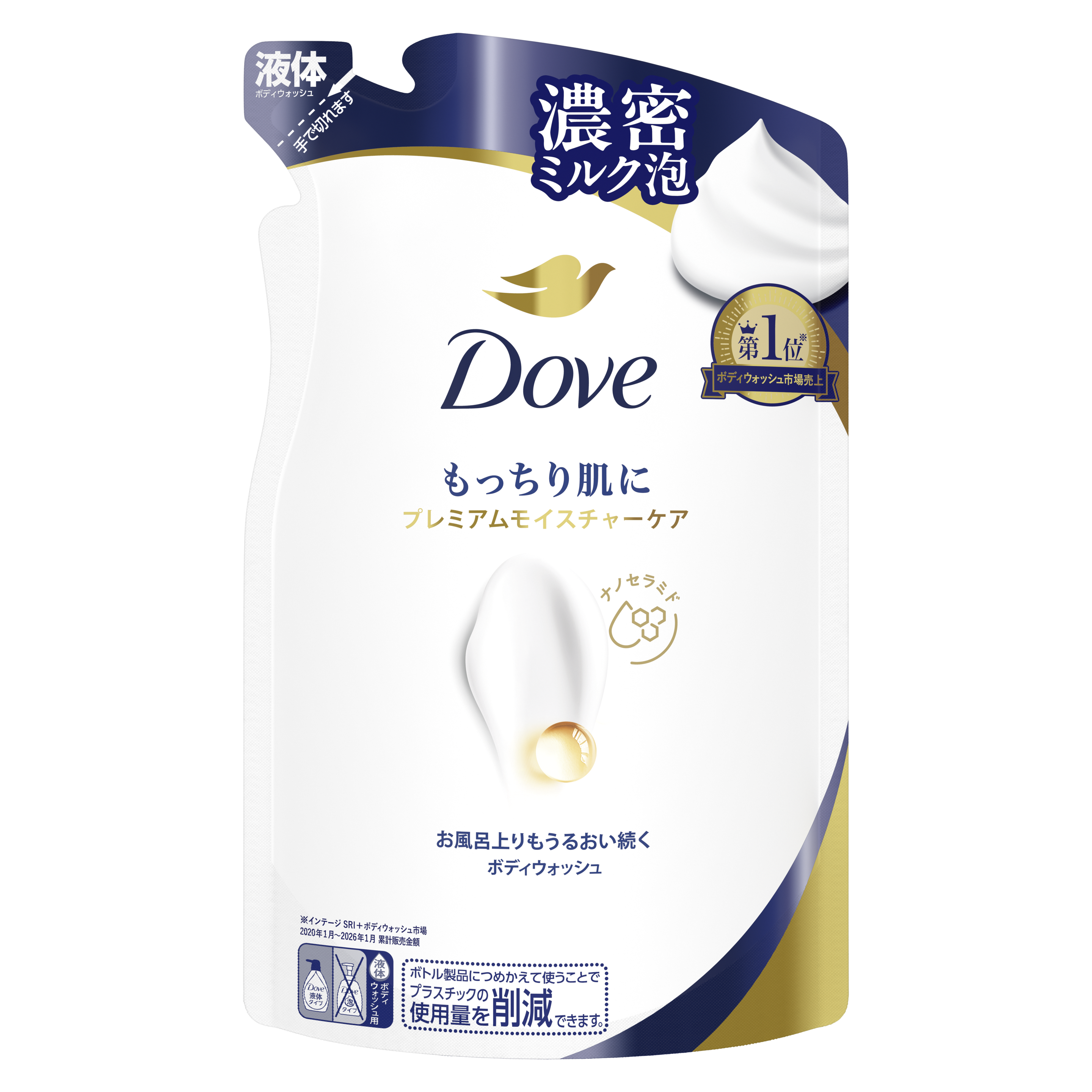 ダヴ　ボディウォッシュ　プレミアムモイスチャーケア　つめかえ用