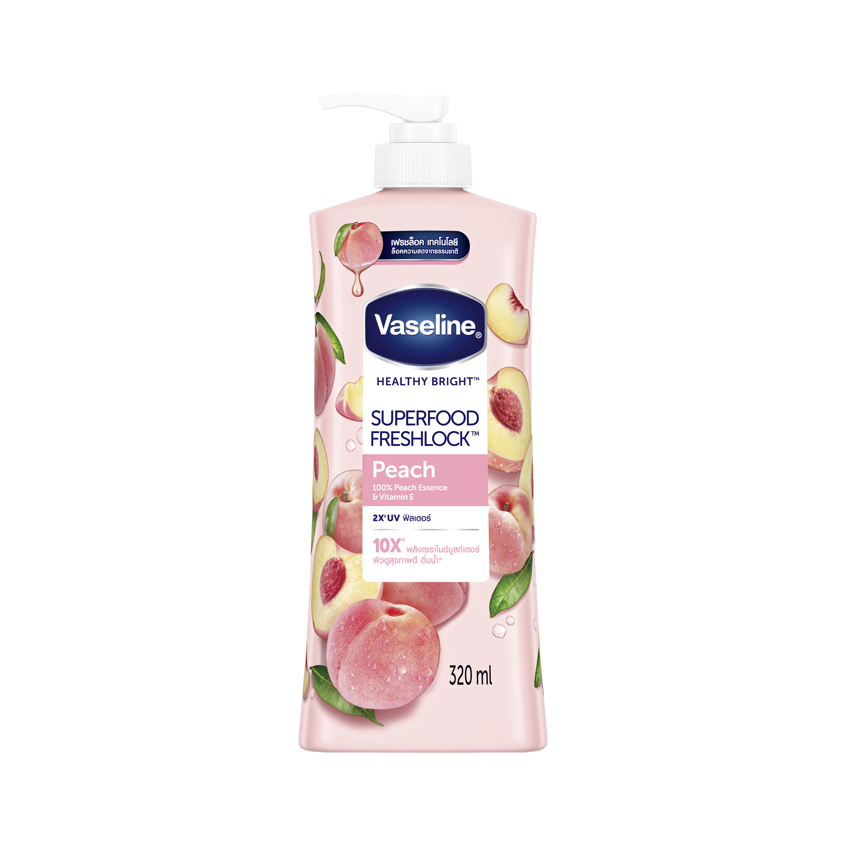 Vaseline® Super Vitamin Serum Peach 320ml FOP Pack packshot