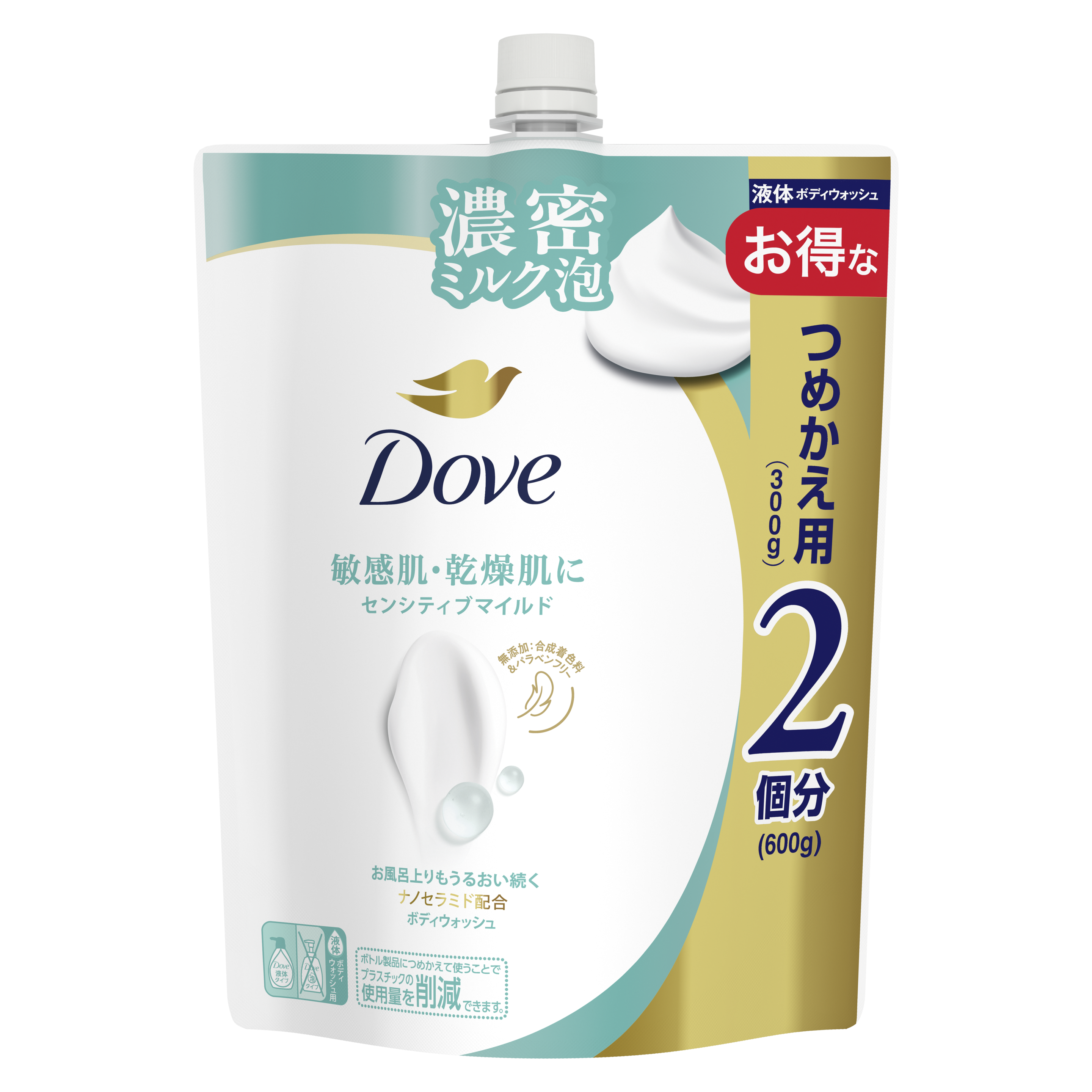 ダヴ　ボディウォッシュ　センシティブマイルド　つめかえ用　600g
