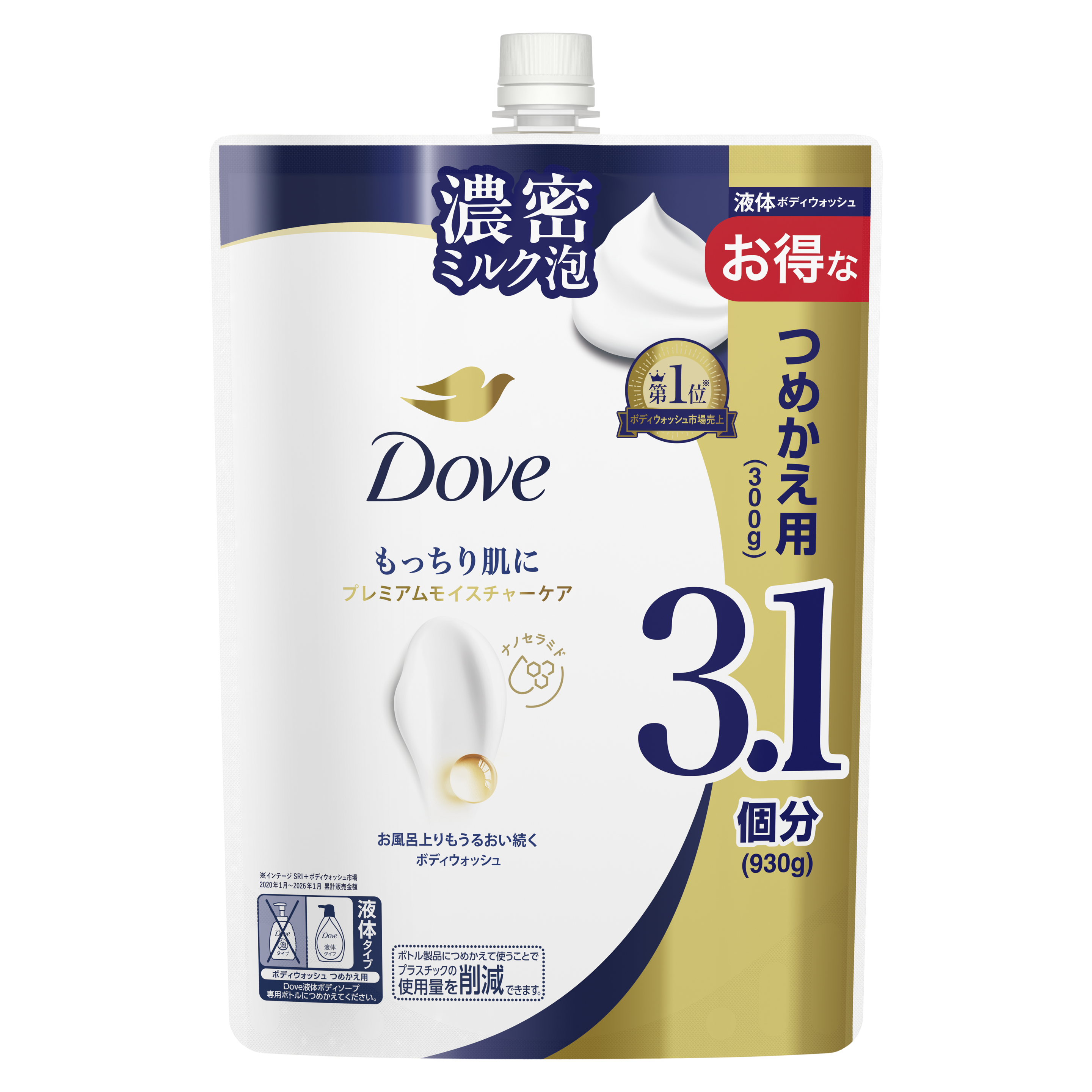 ダヴ　ボディウォッシュ　プレミアムモイスチャーケア　つめかえ用　930g