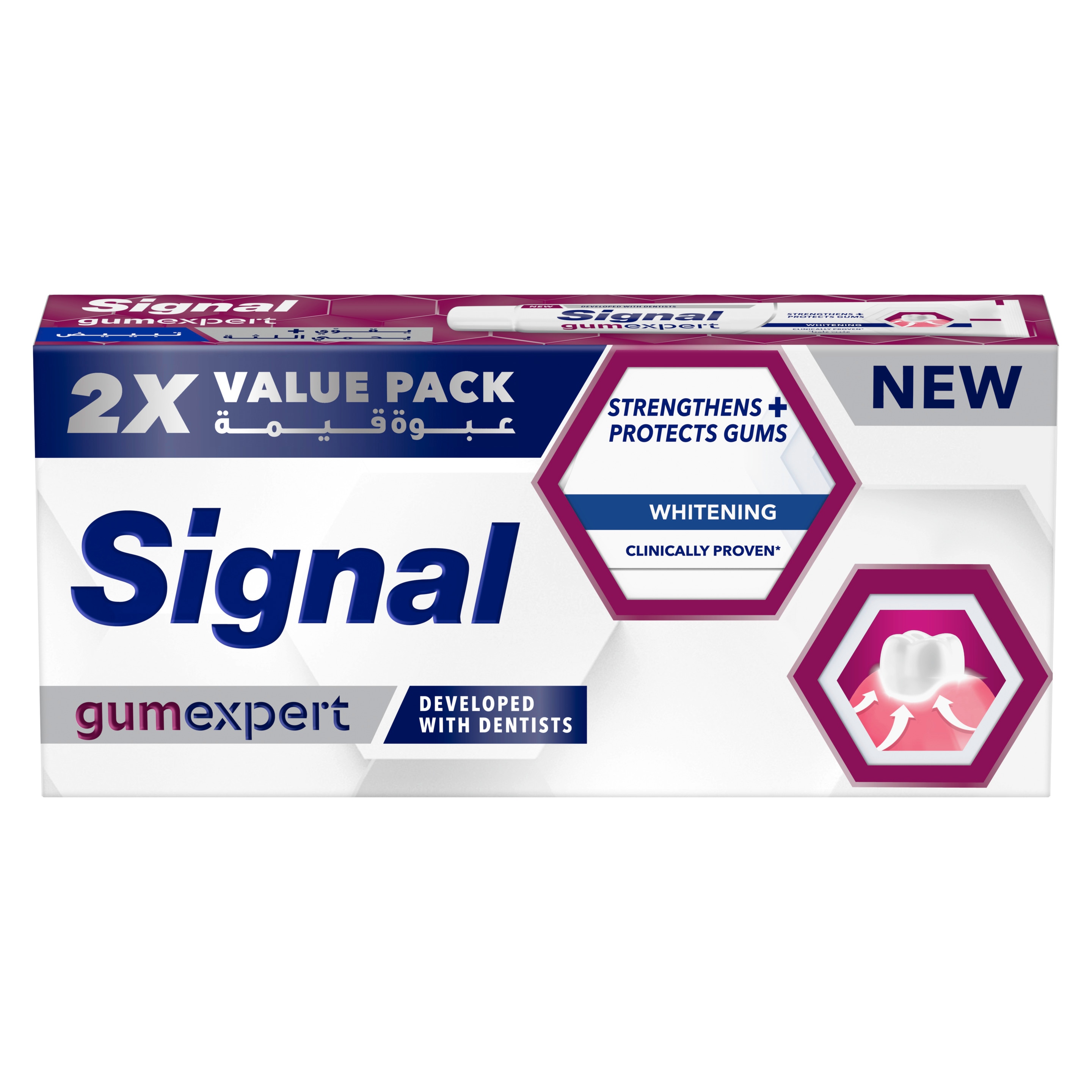 SIGNAL Gum Expert Toothpaste, Whitening, Strengthens and Protects Gums, with Active Zinc and Vitamin E, Targets Plaque, 75ml(Pack of 2) packshot