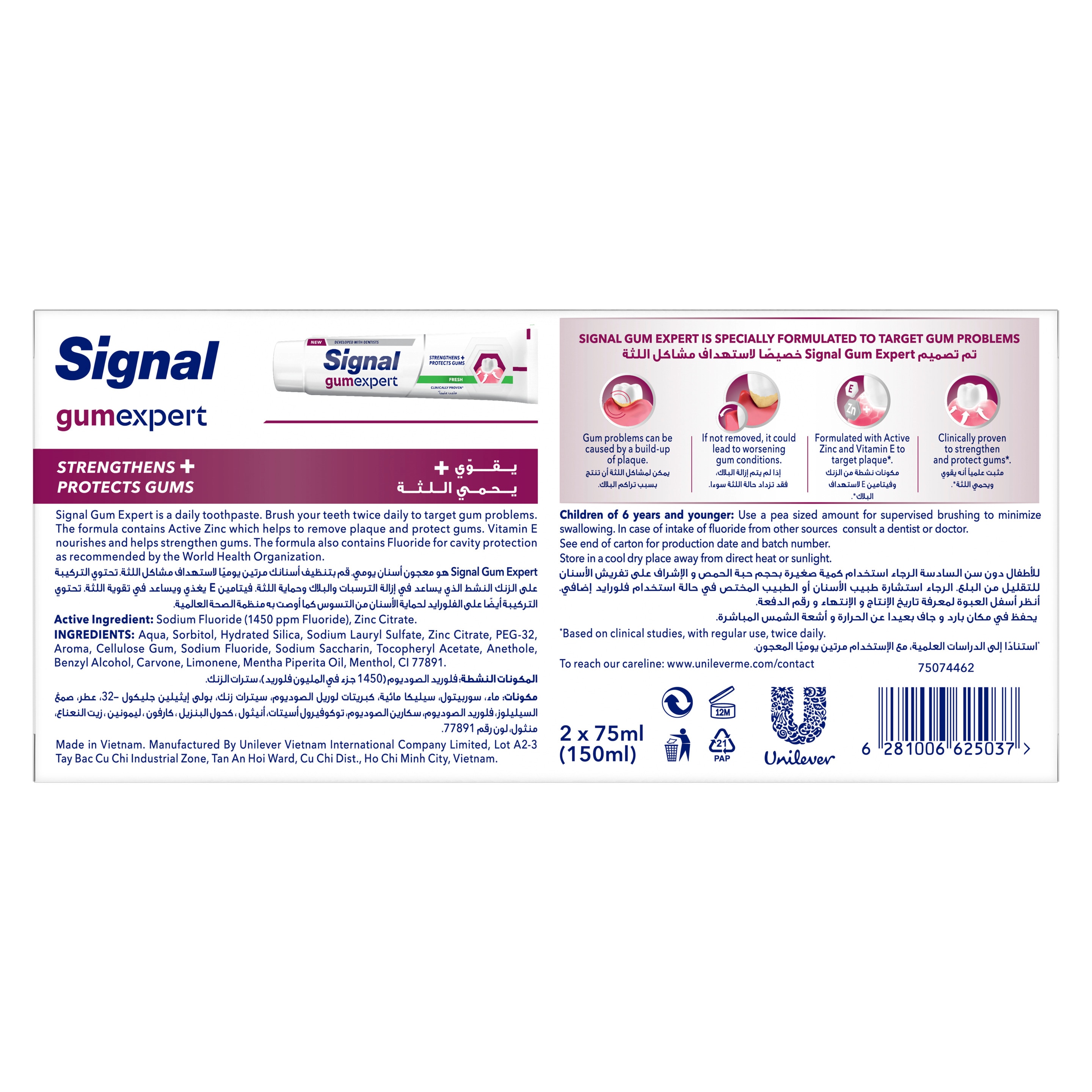 product-page