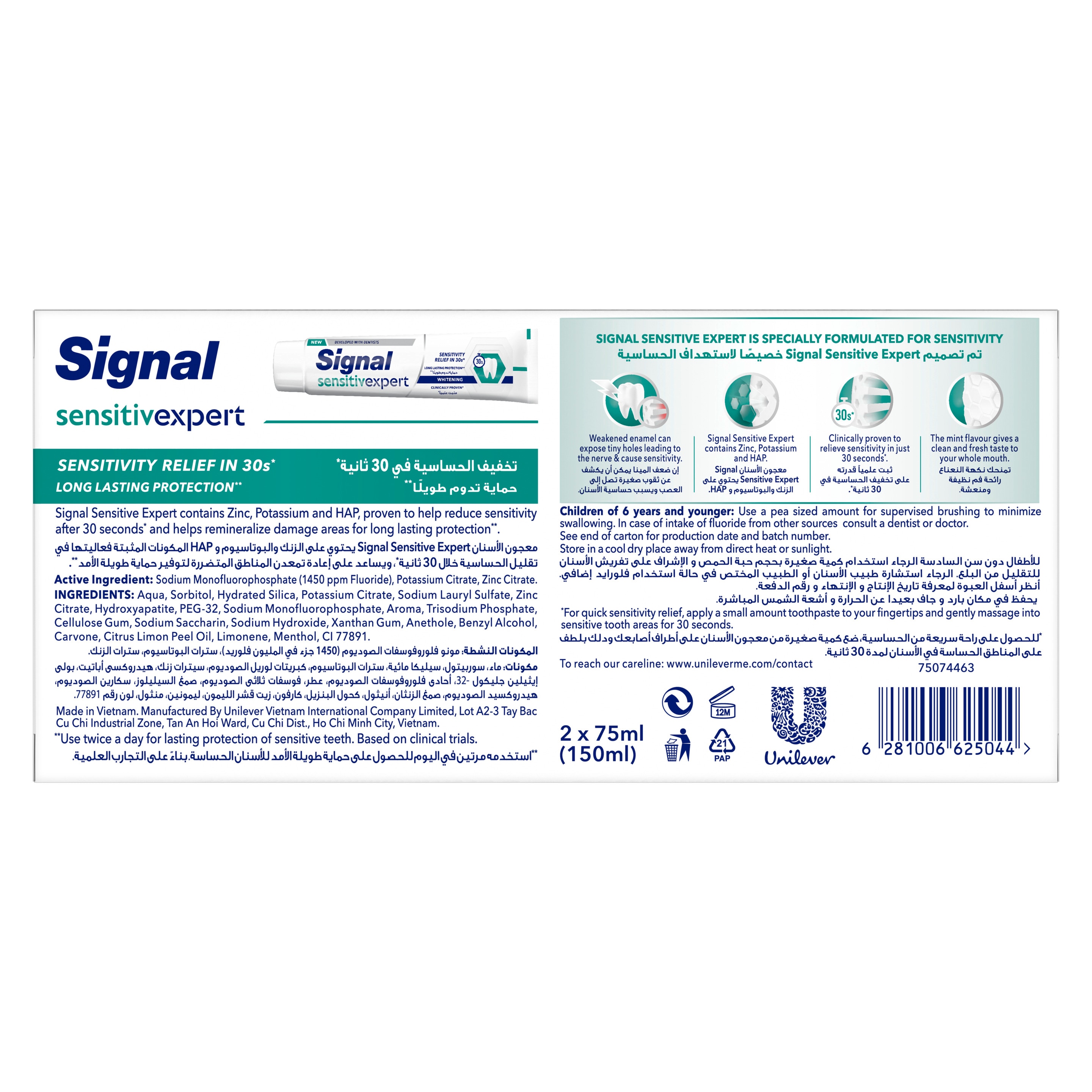 product-page
