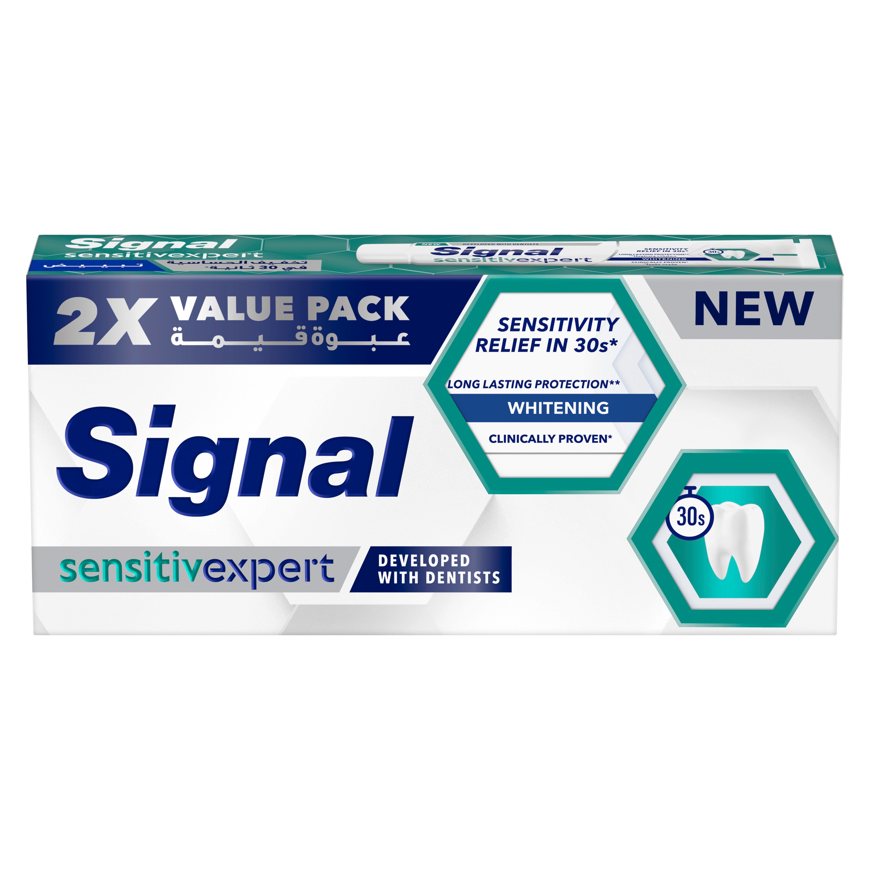 SIGNAL Sensitive Expert Toothpaste, Whitening, for Sensitivity Relief in 30 Seconds & Long-Lasting Protection, 75ml(Pack of 2) packshot
