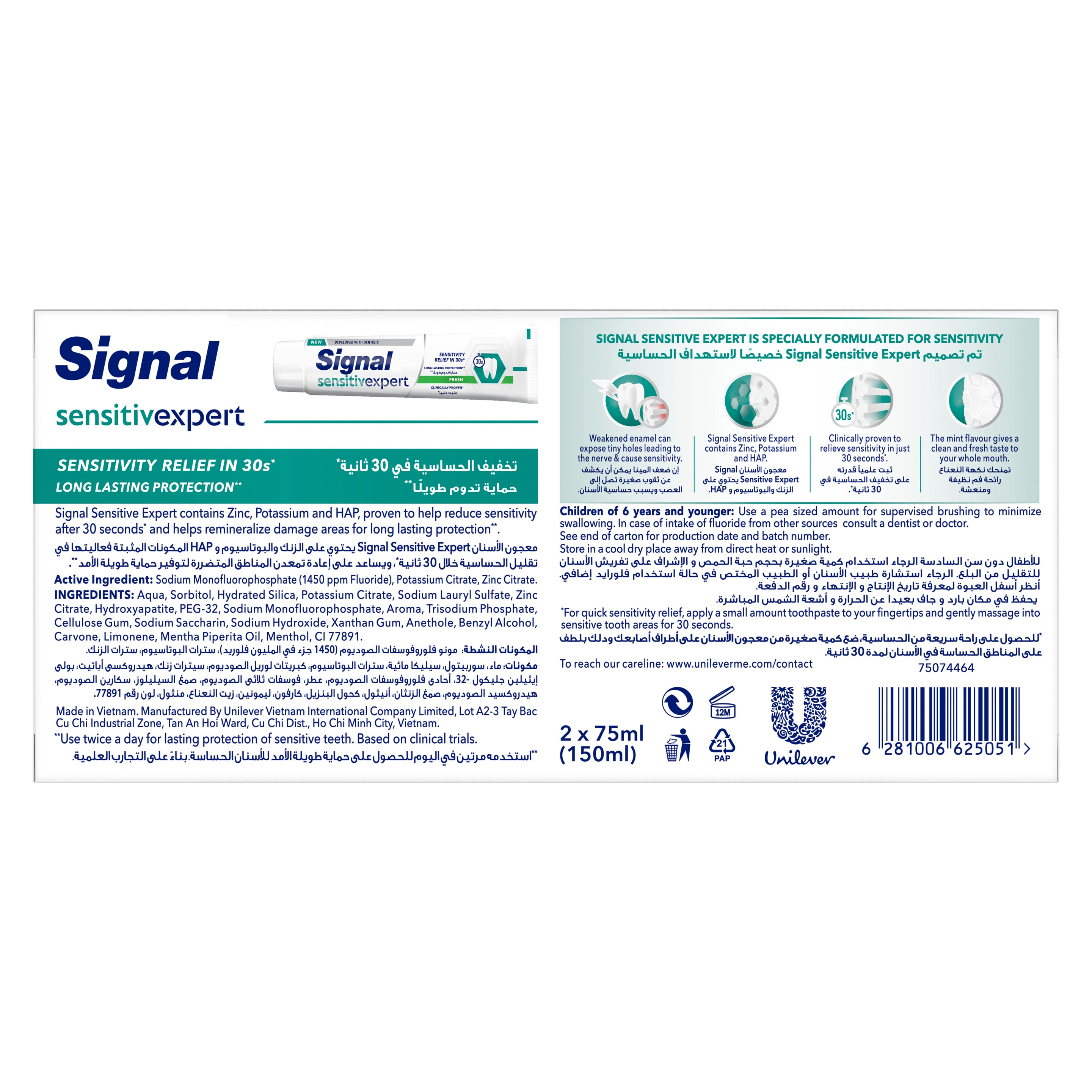 product-page