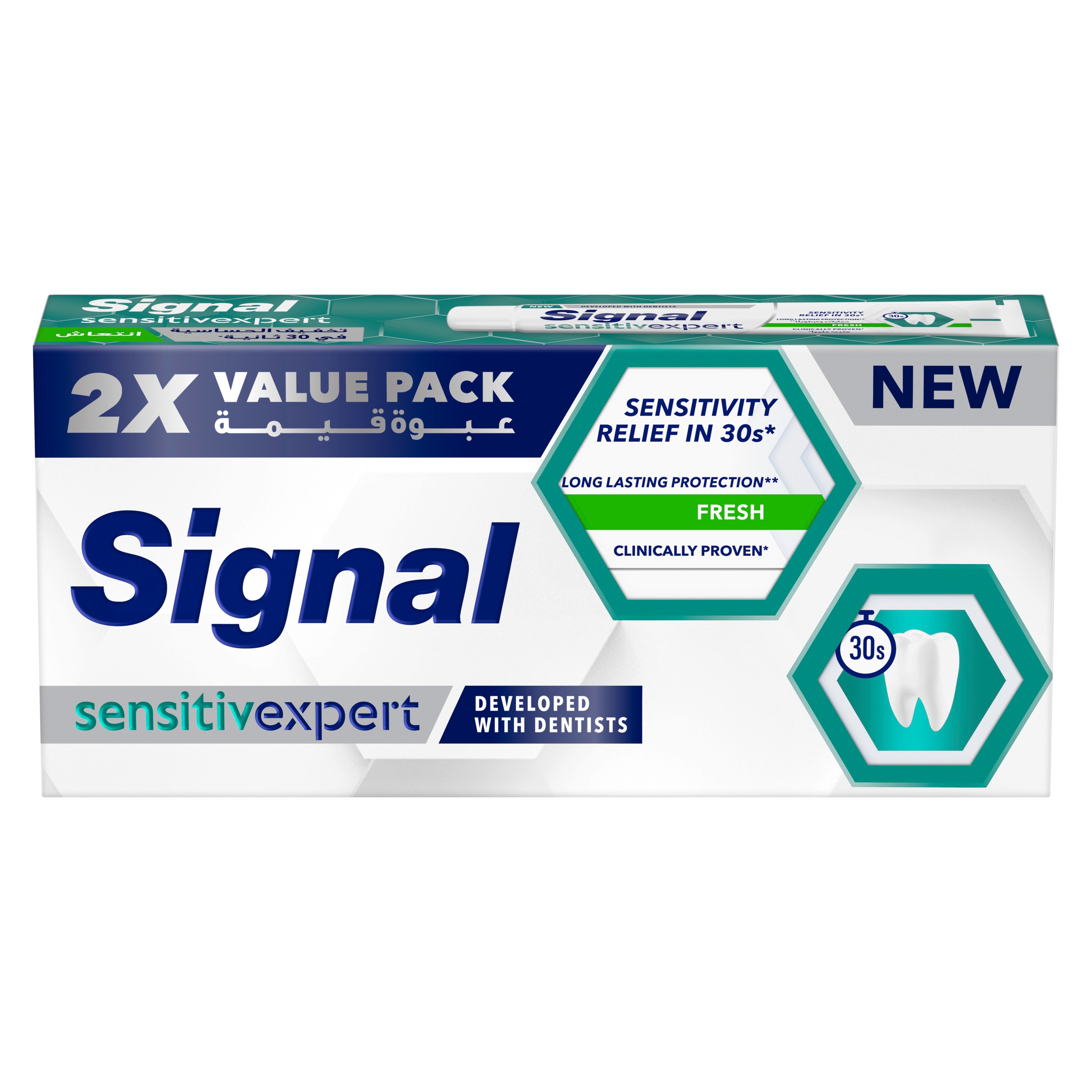 SIGNAL Sensitive Expert Toothpaste, Fresh, for Sensitivity Relief in 30 Seconds & Long-Lasting Protection, 75ml(Pack of 2) packshot