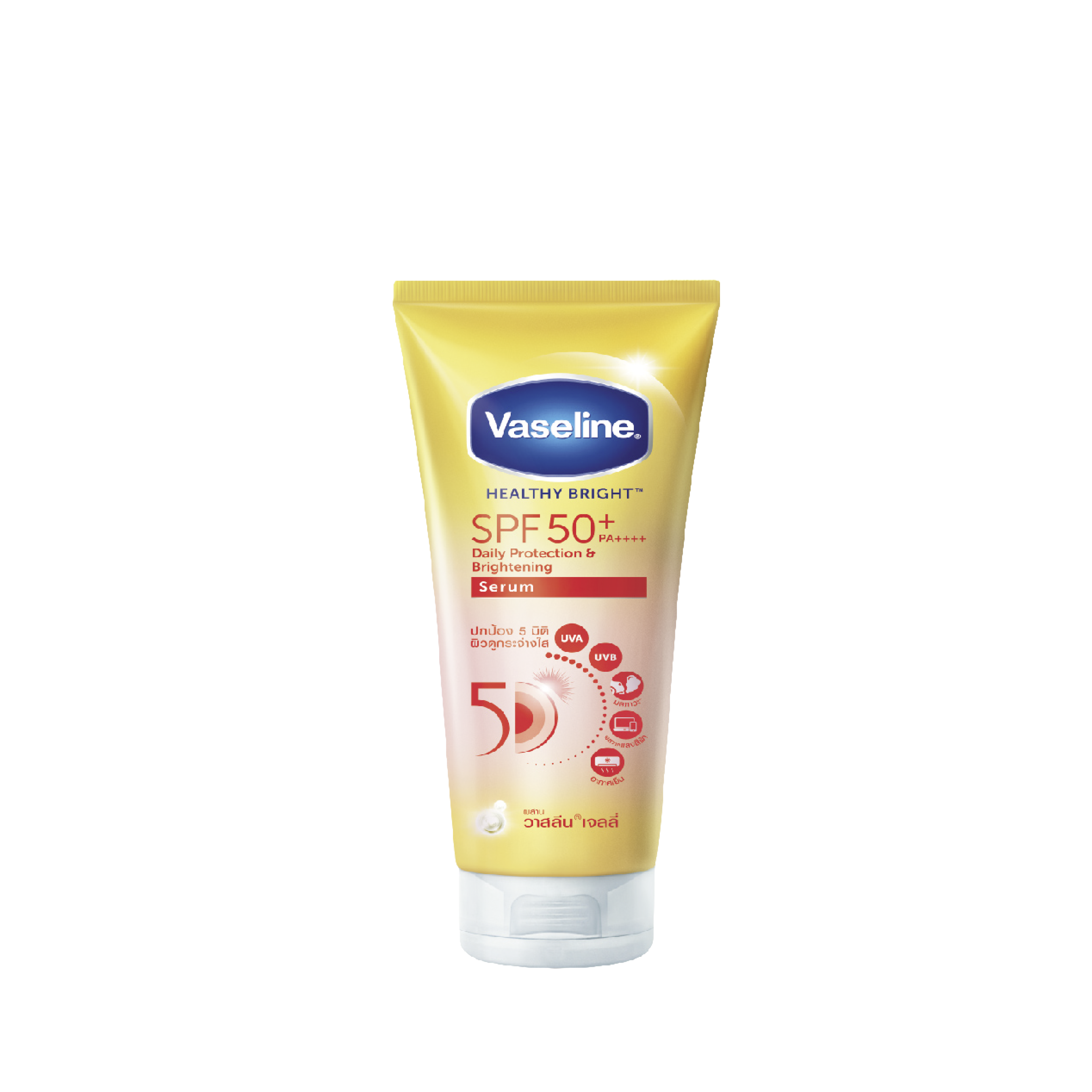 Vaseline® Healthy Bright SPF50+ PA++++ Daily Protection & Brightening Serum Sunscreen 70ml FOP Pack