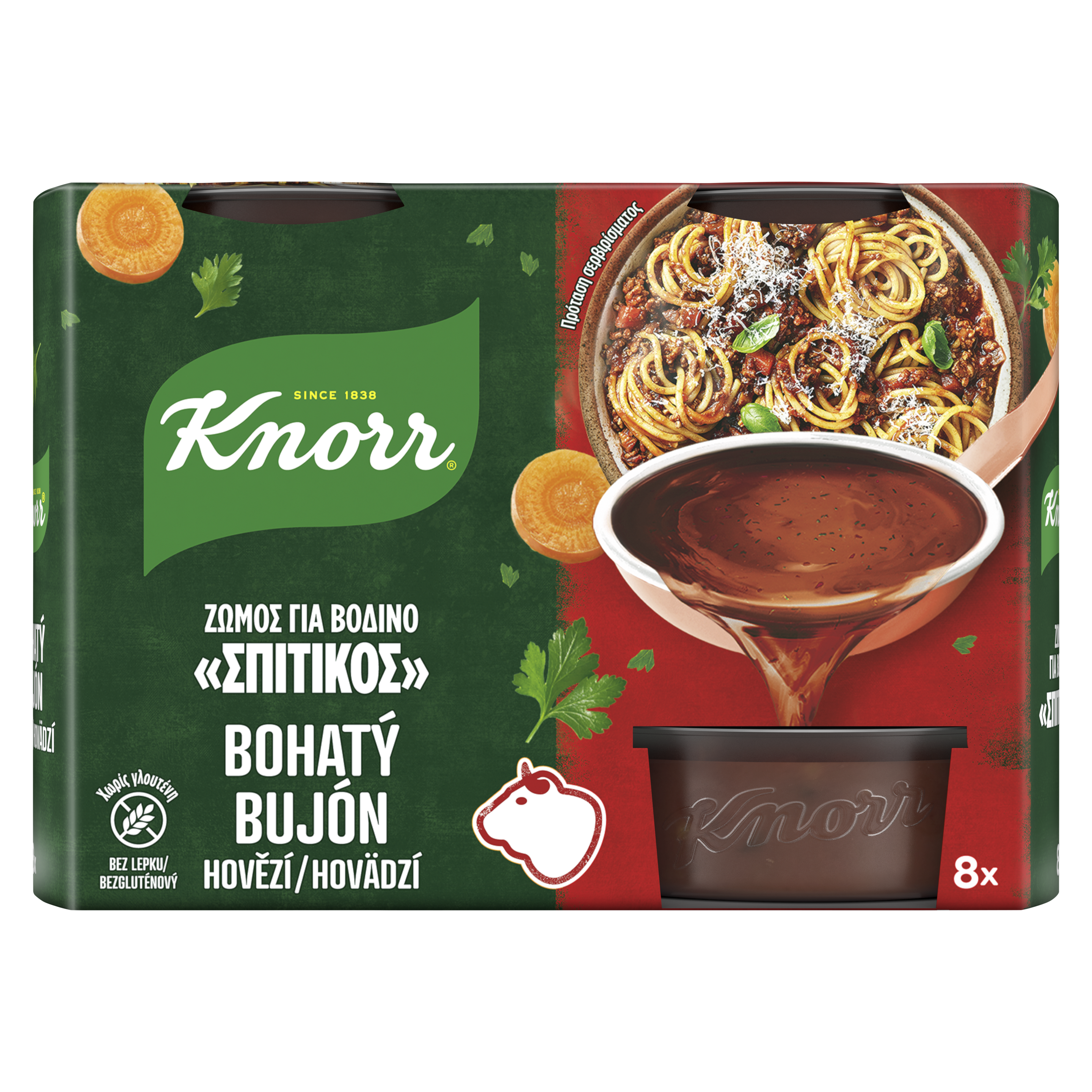 σπιτικός ζωμός βοδινού packshot