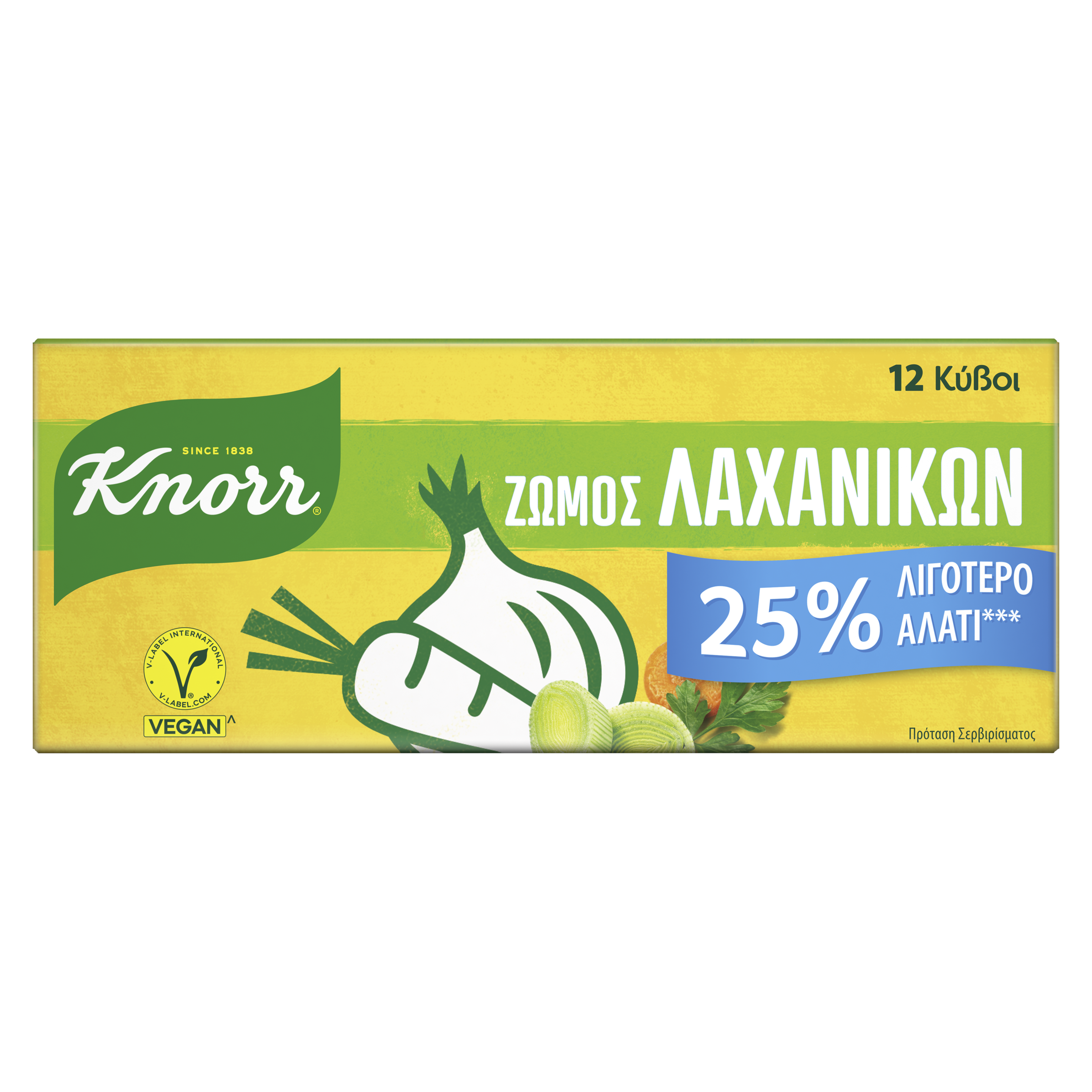 Knorr Κύβος Λαχανικών Με Λιγότερο Αλάτι packshot