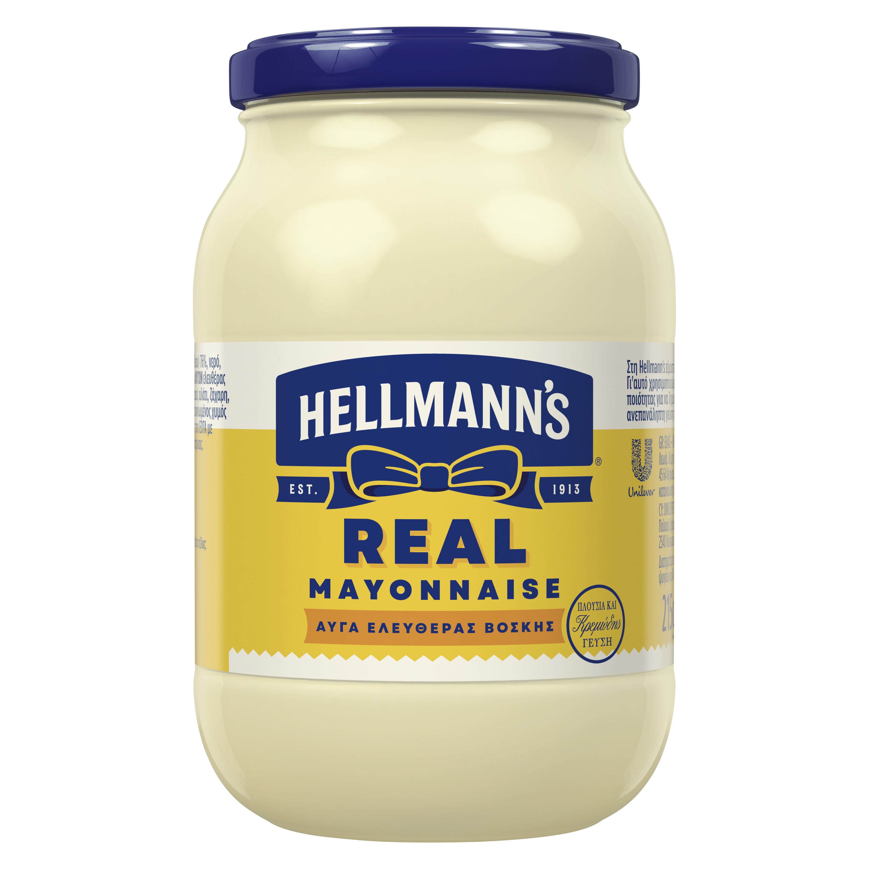 Hellmann's Real Μαγιονέζα packshot