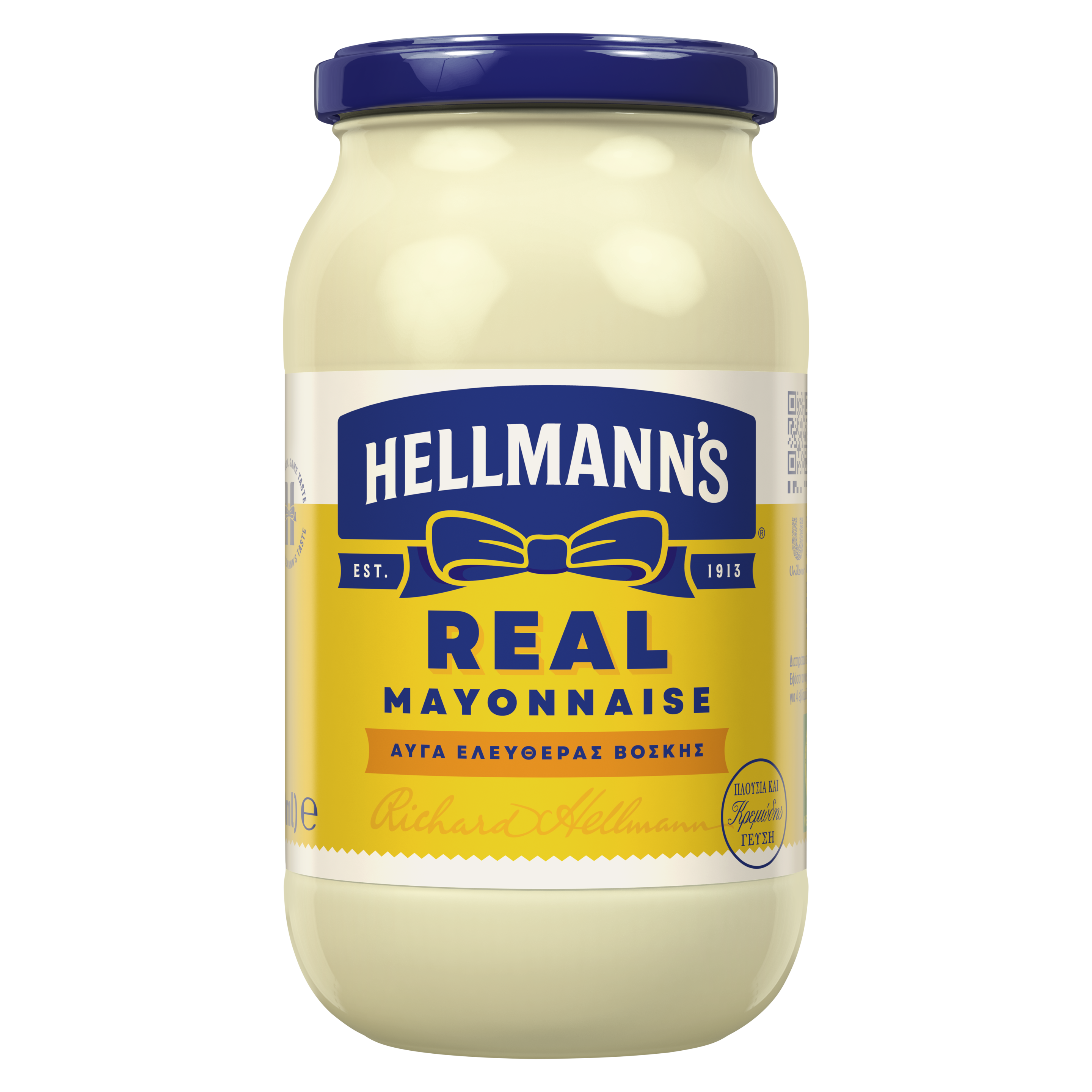Hellmann's Real Μαγιονέζα packshot
