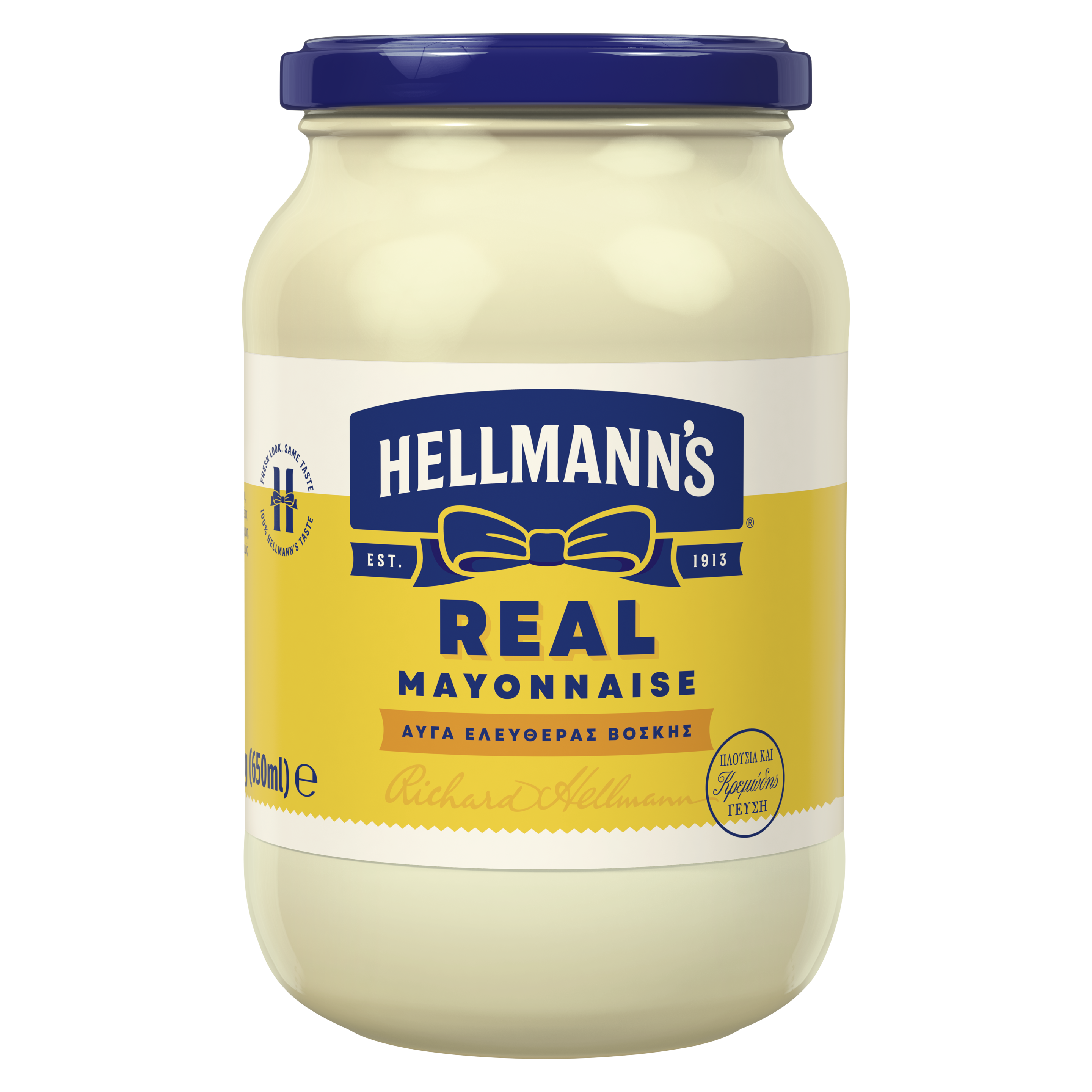 Hellmann's Real Μαγιονέζα packshot