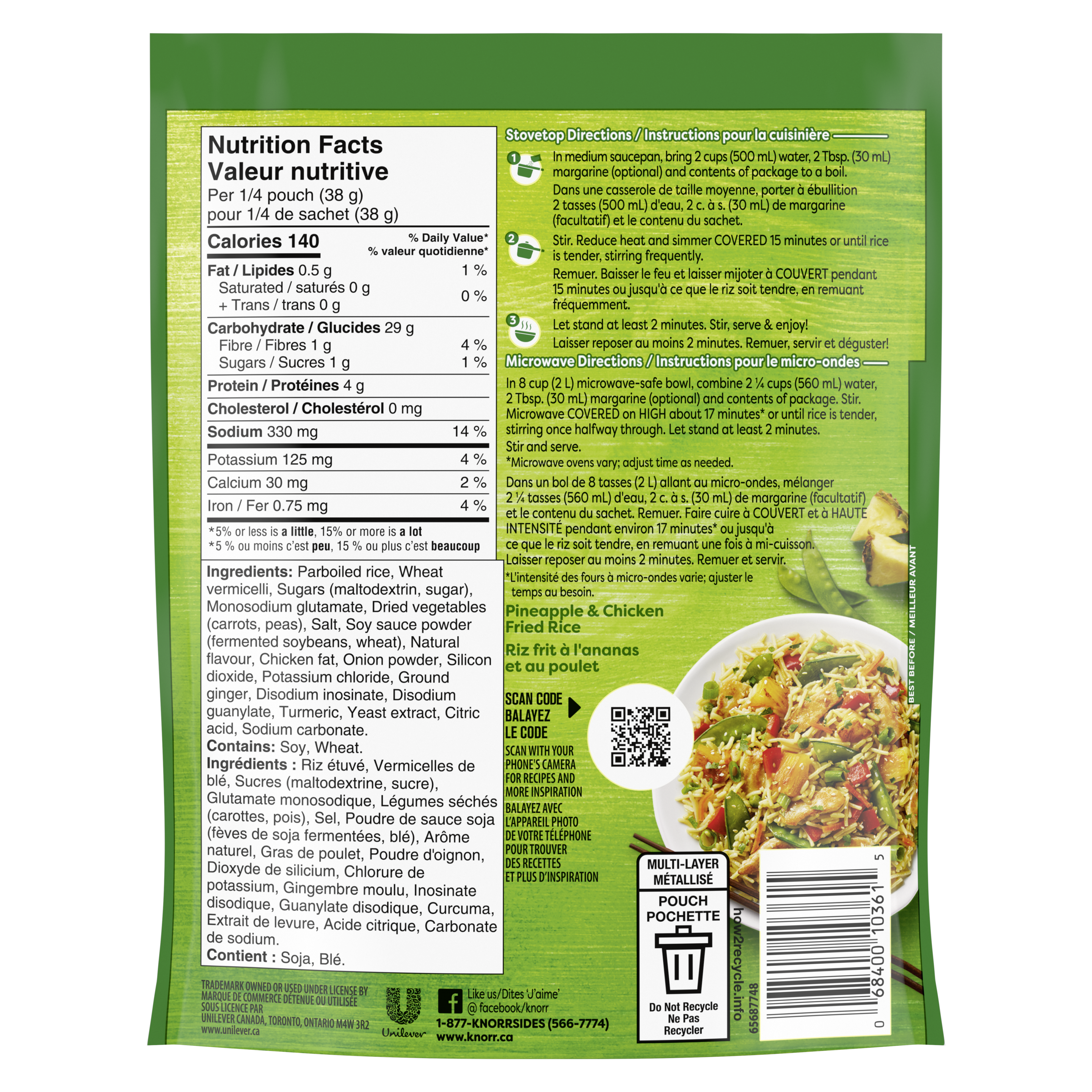 Riz frit au poulet
