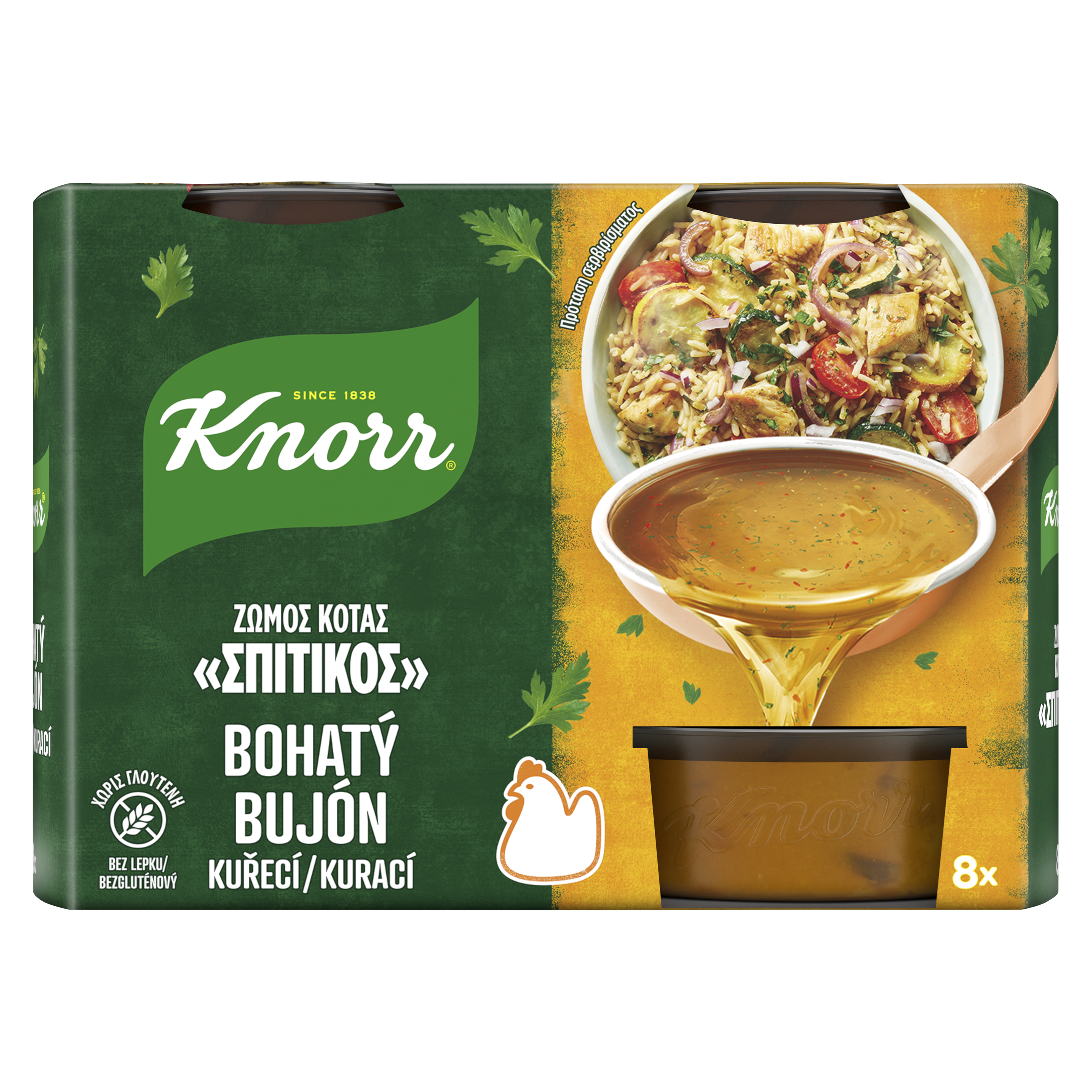 σπιτικός ζωμός κότας packshot