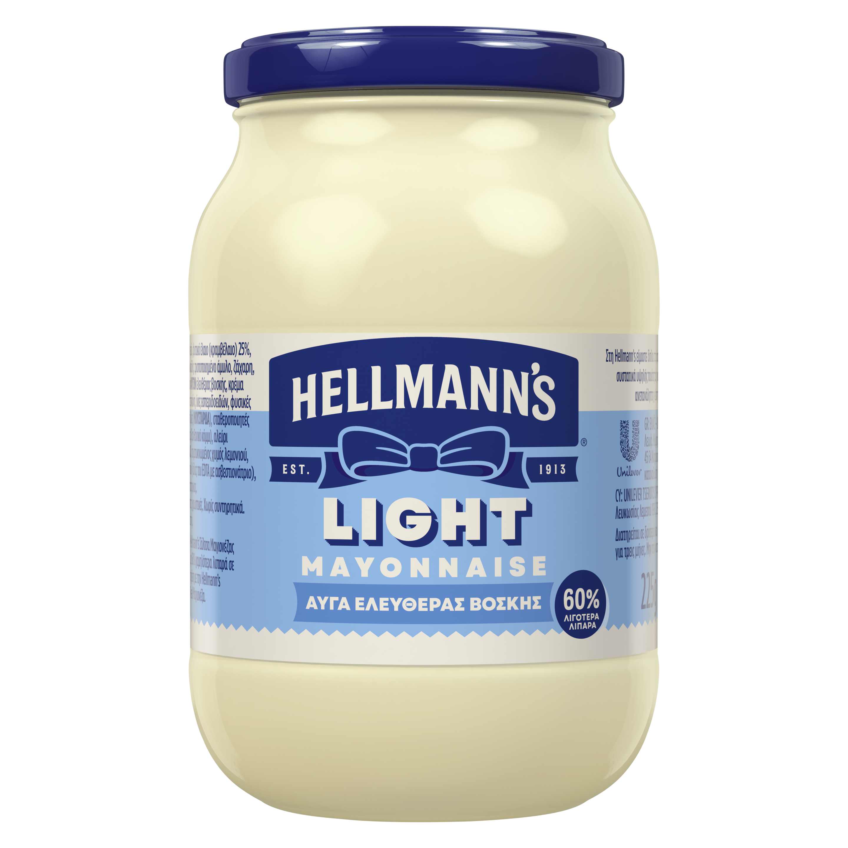 Hellmann's Light Σάλτσα Μαγιονέζας packshot