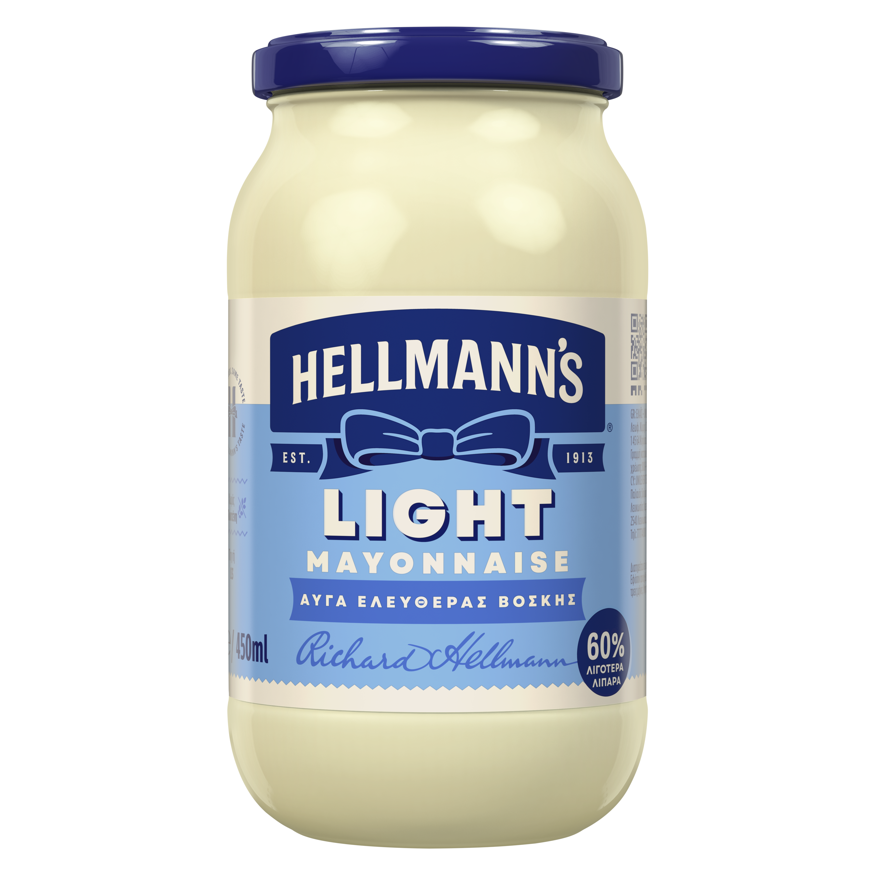 Hellmann's Light Σάλτσα Μαγιονέζας packshot