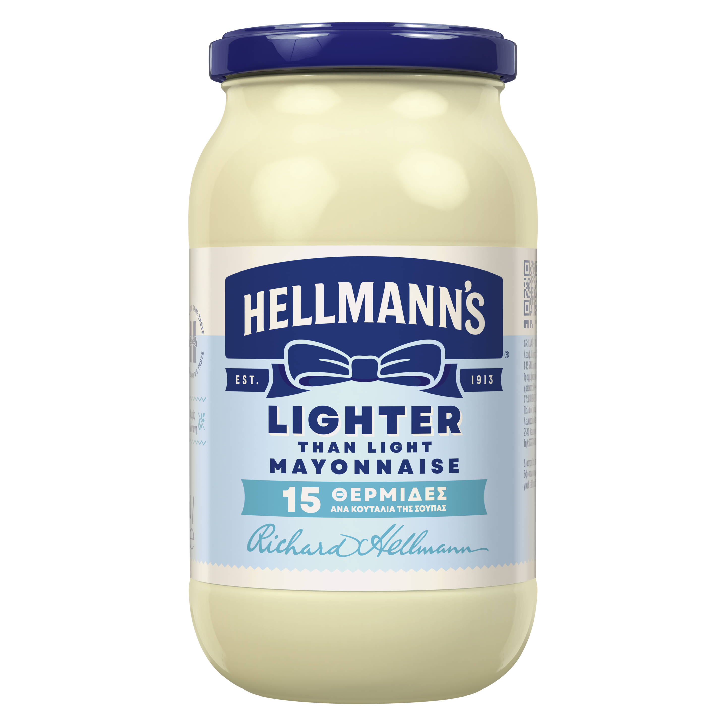 Hellmann's XLight Σάλτσα Μαγιονέζας packshot