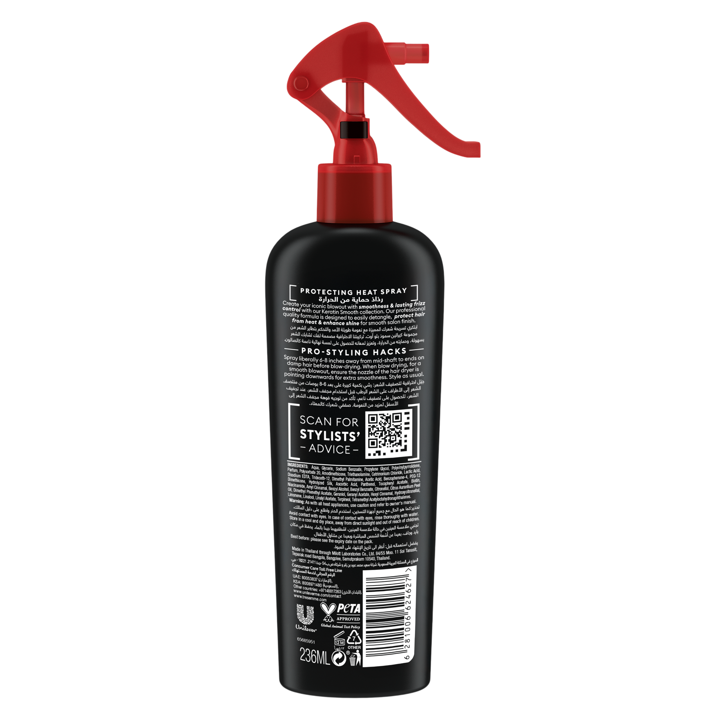 Protecting Heat Spray