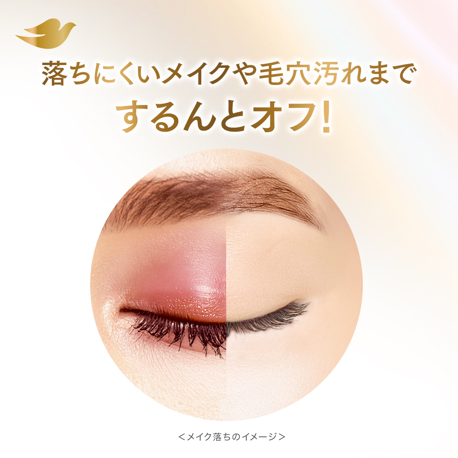 pearlshine MUR oil cleanability