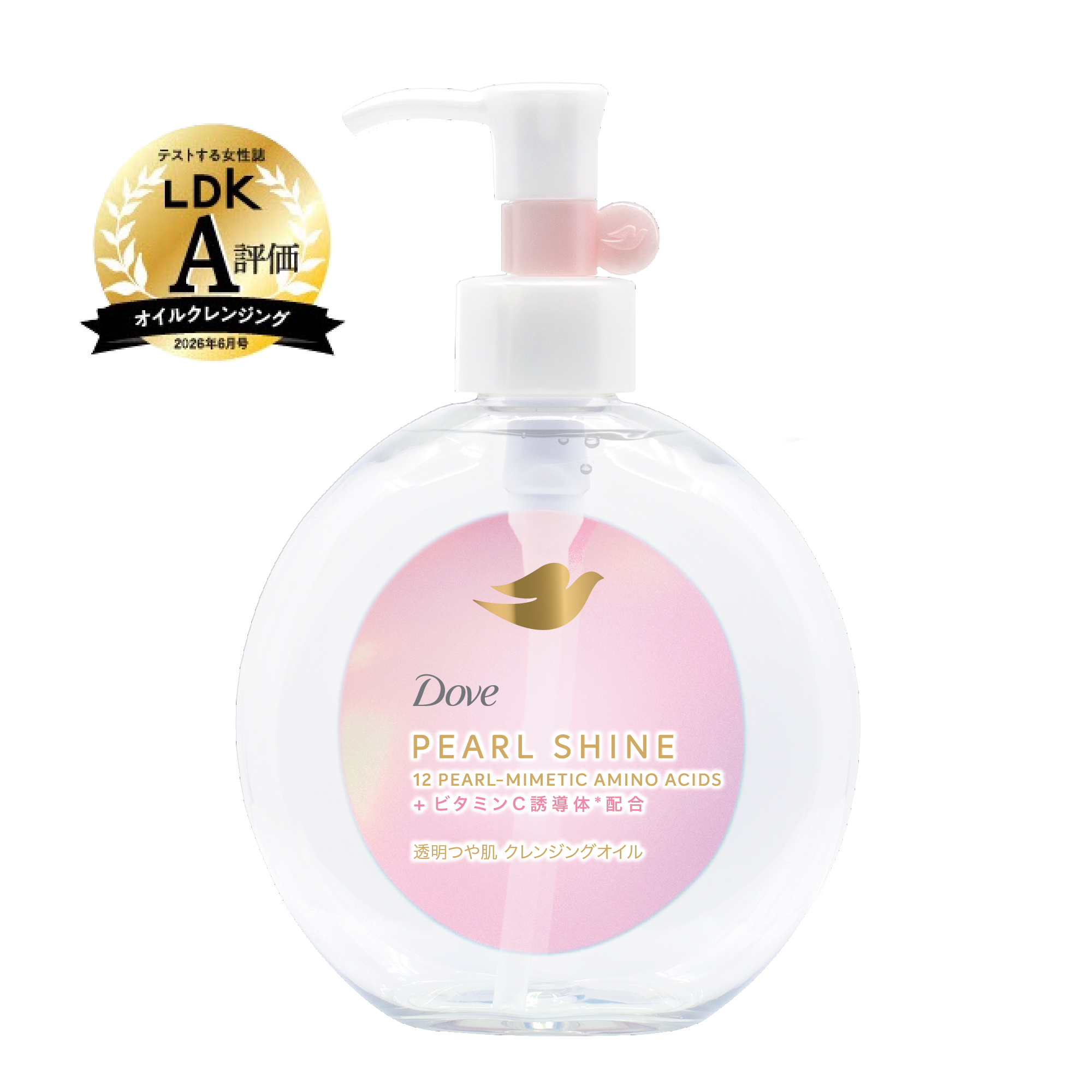  dove パールシャイン　透明つや肌　クレンジングオイル​ image
