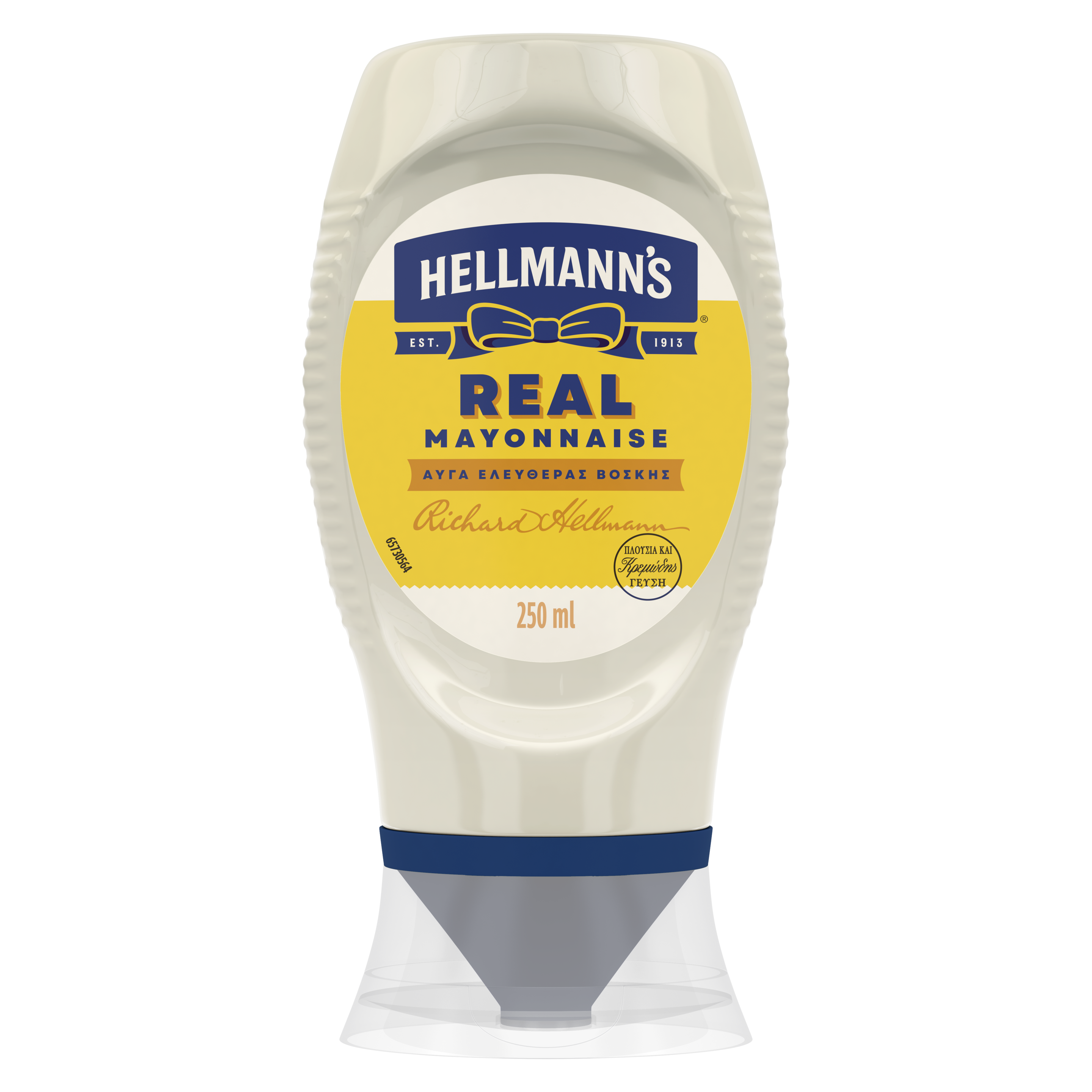 Hellmann's Real Μαγιονέζα Squeezy packshot