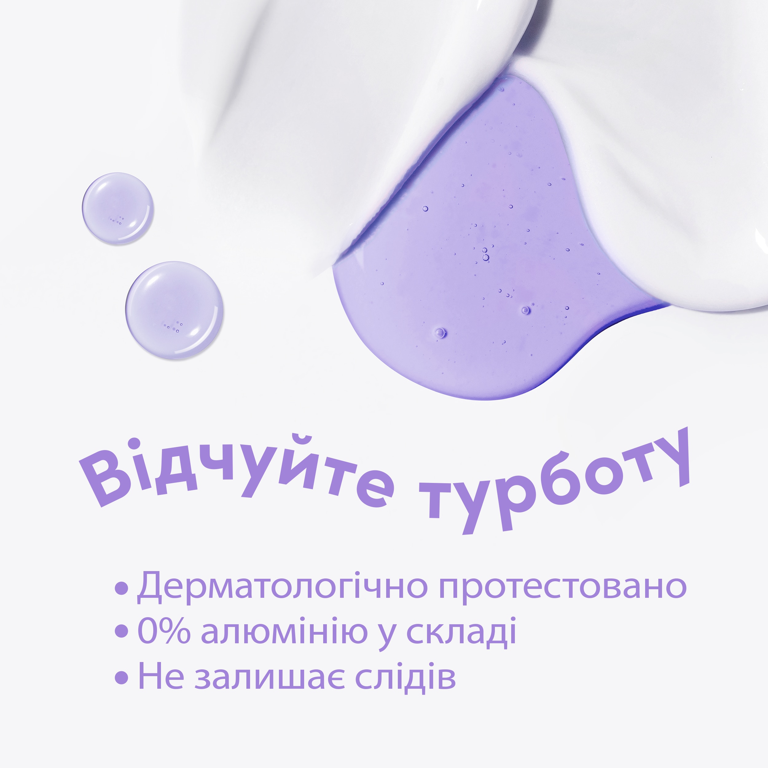 Дезодорант аерозоль для всього тіла Dove з ароматом лаванди та ромашки