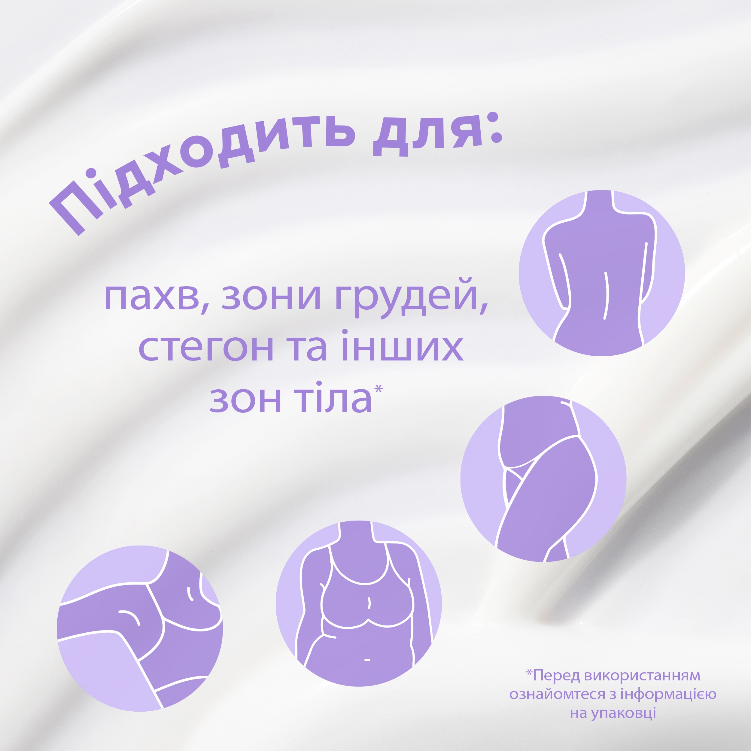 Дезодорант аерозоль для всього тіла Dove з ароматом лаванди та ромашки